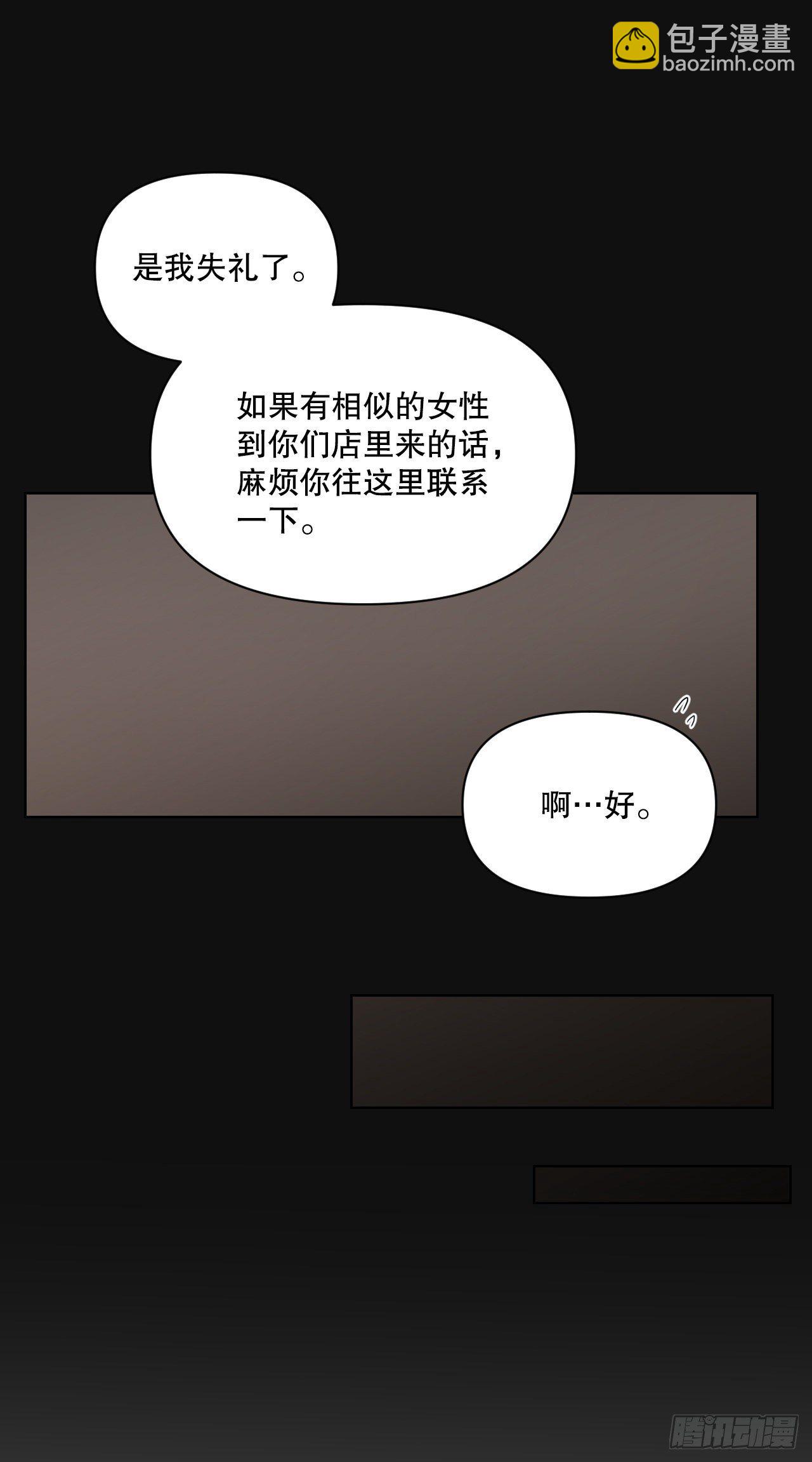 74.回忆往事(1/2)-第76话