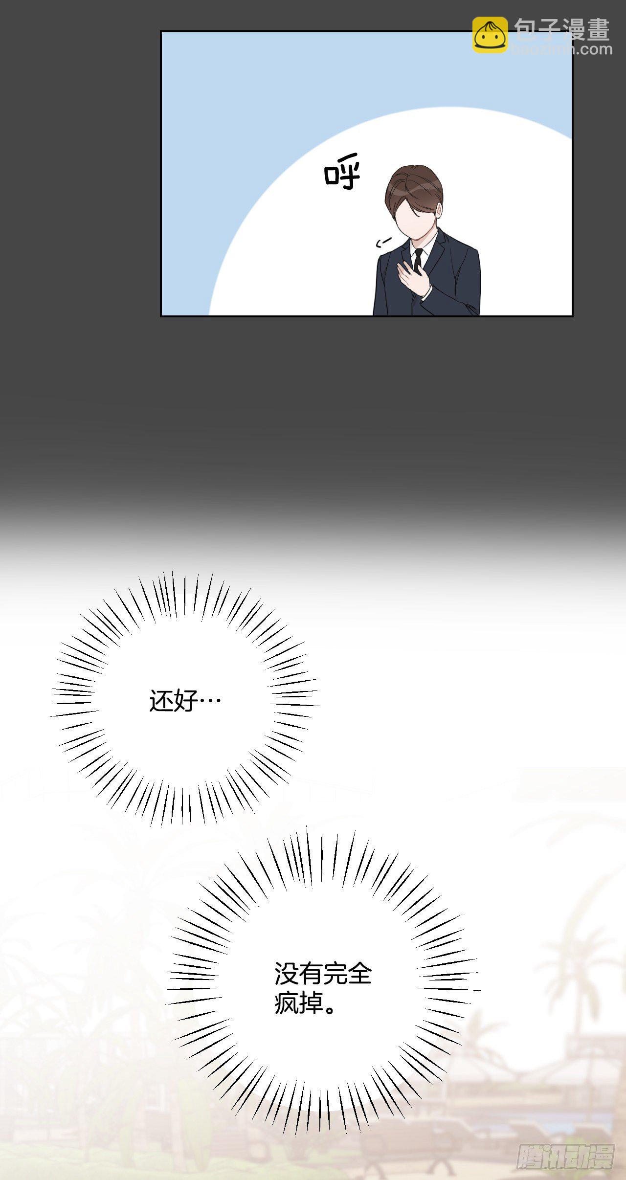 74.回忆往事(1/2)-第76话