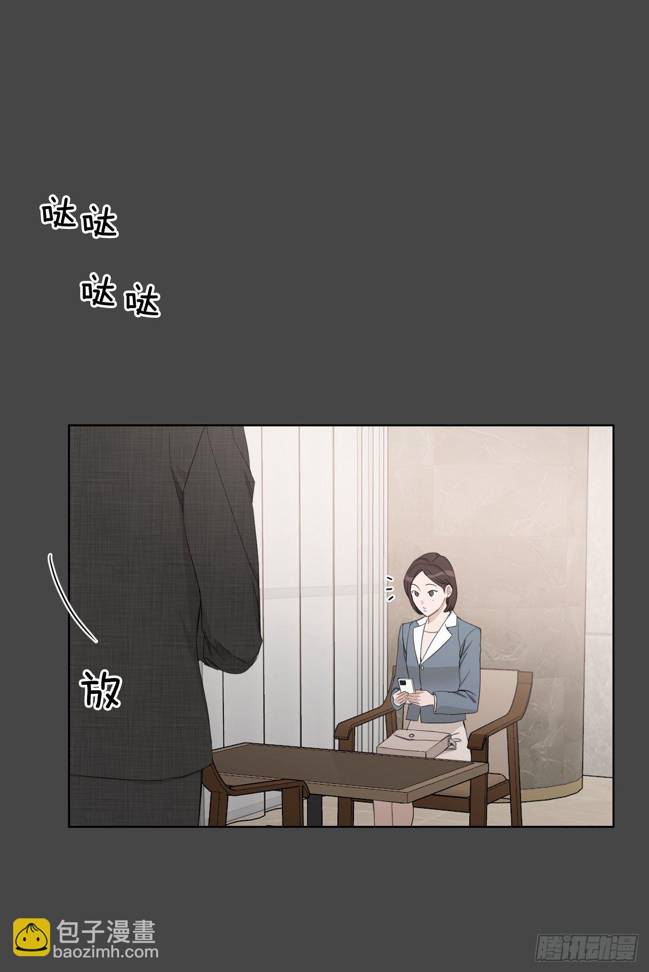 74.回忆往事(1/2)-第76话