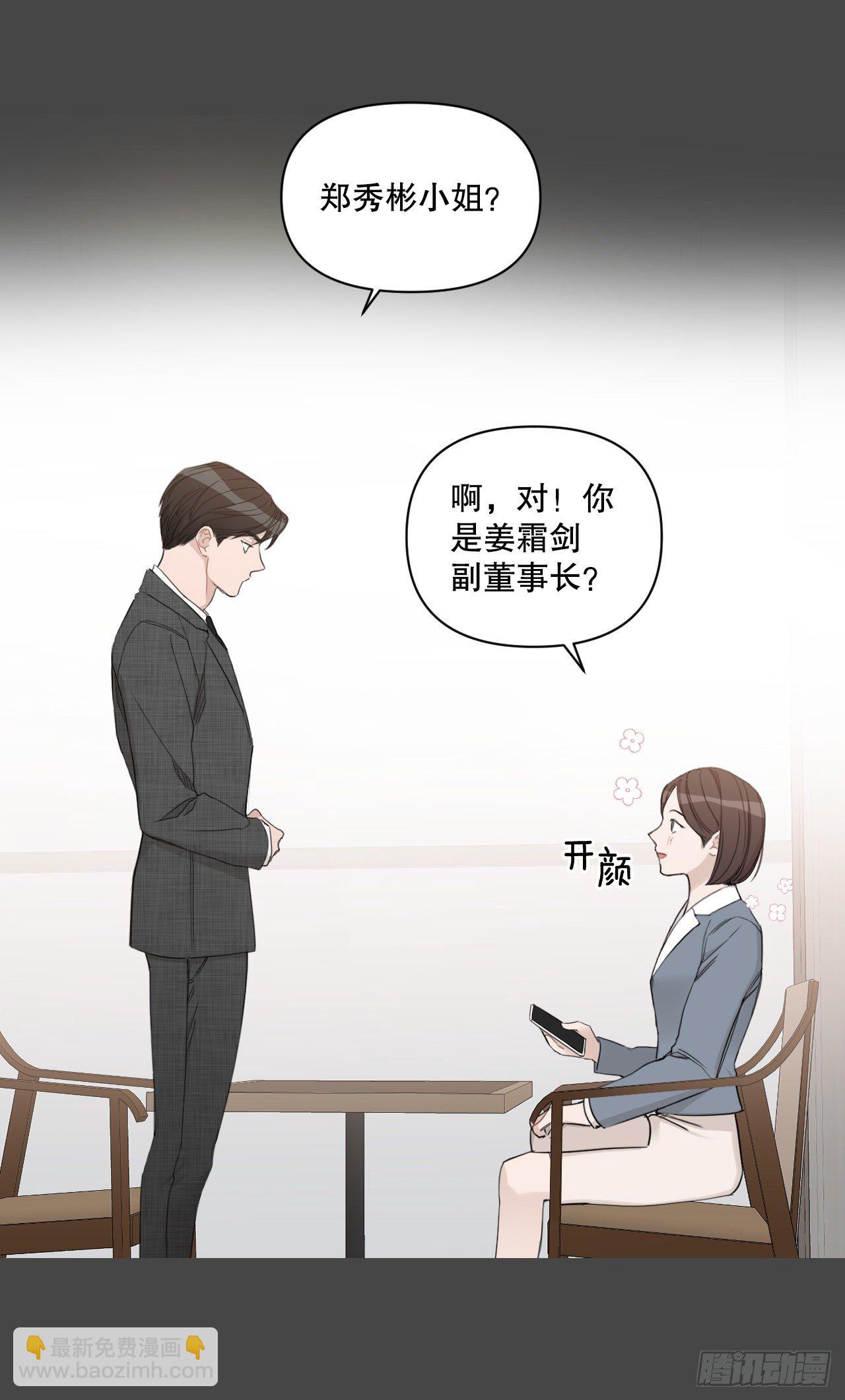 74.回忆往事(1/2)-第76话