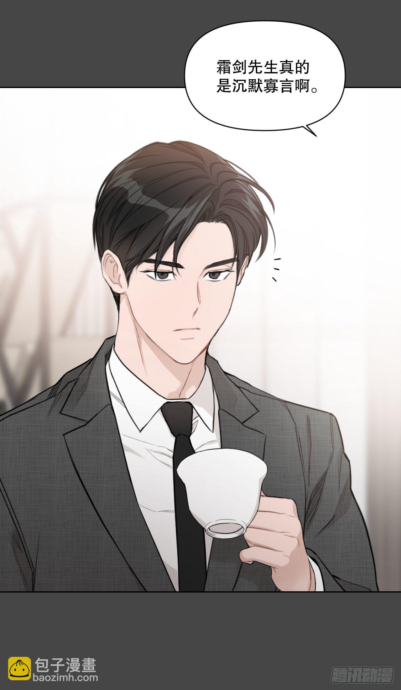 74.回忆往事(1/2)-第76话