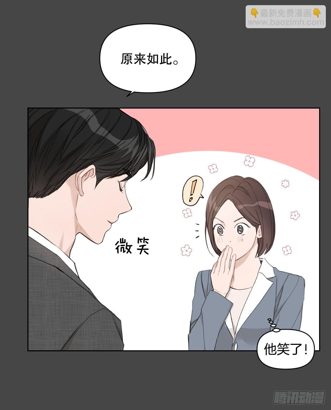 74.回忆往事(1/2)-第76话