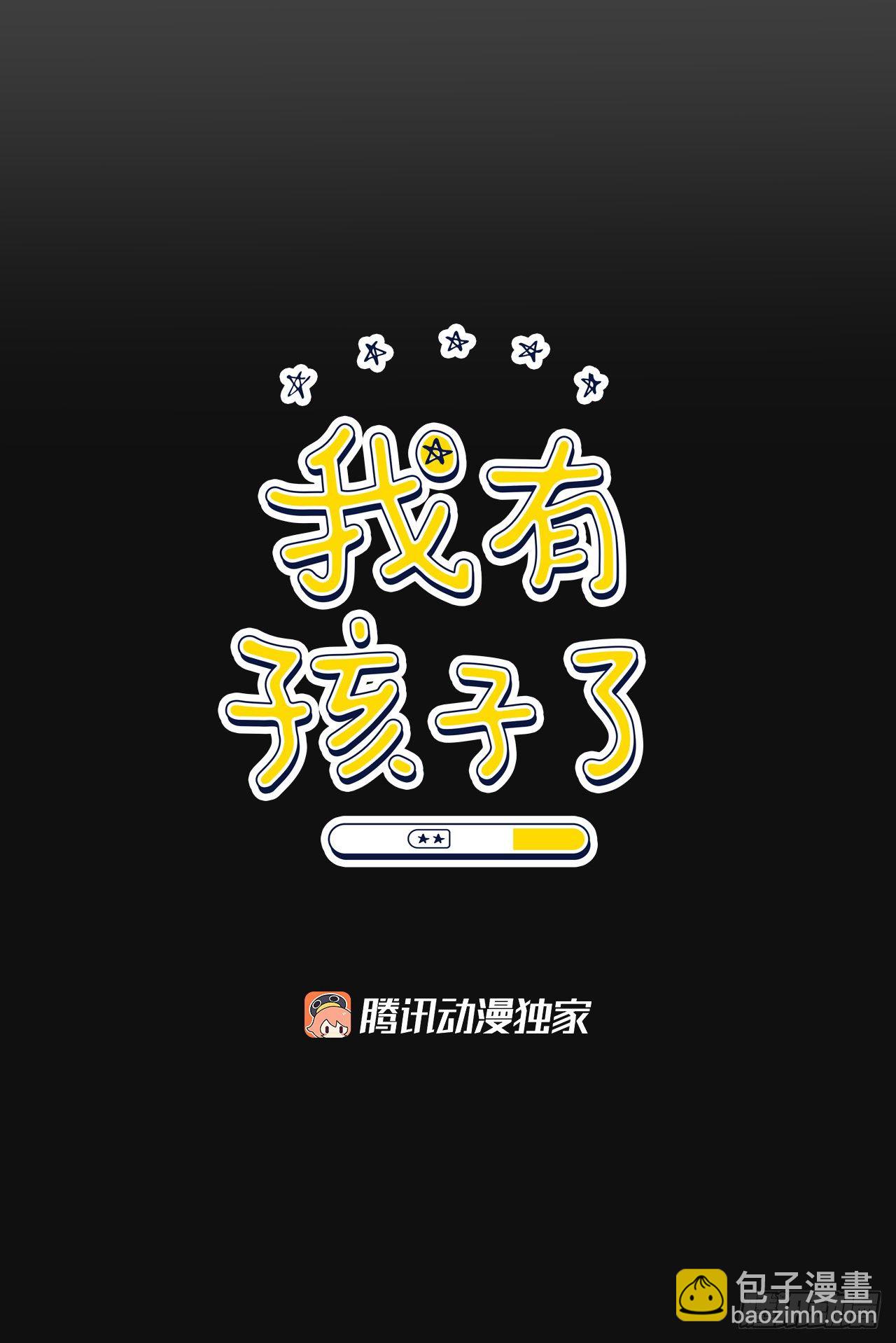 74.回忆往事(1/2)-第76话