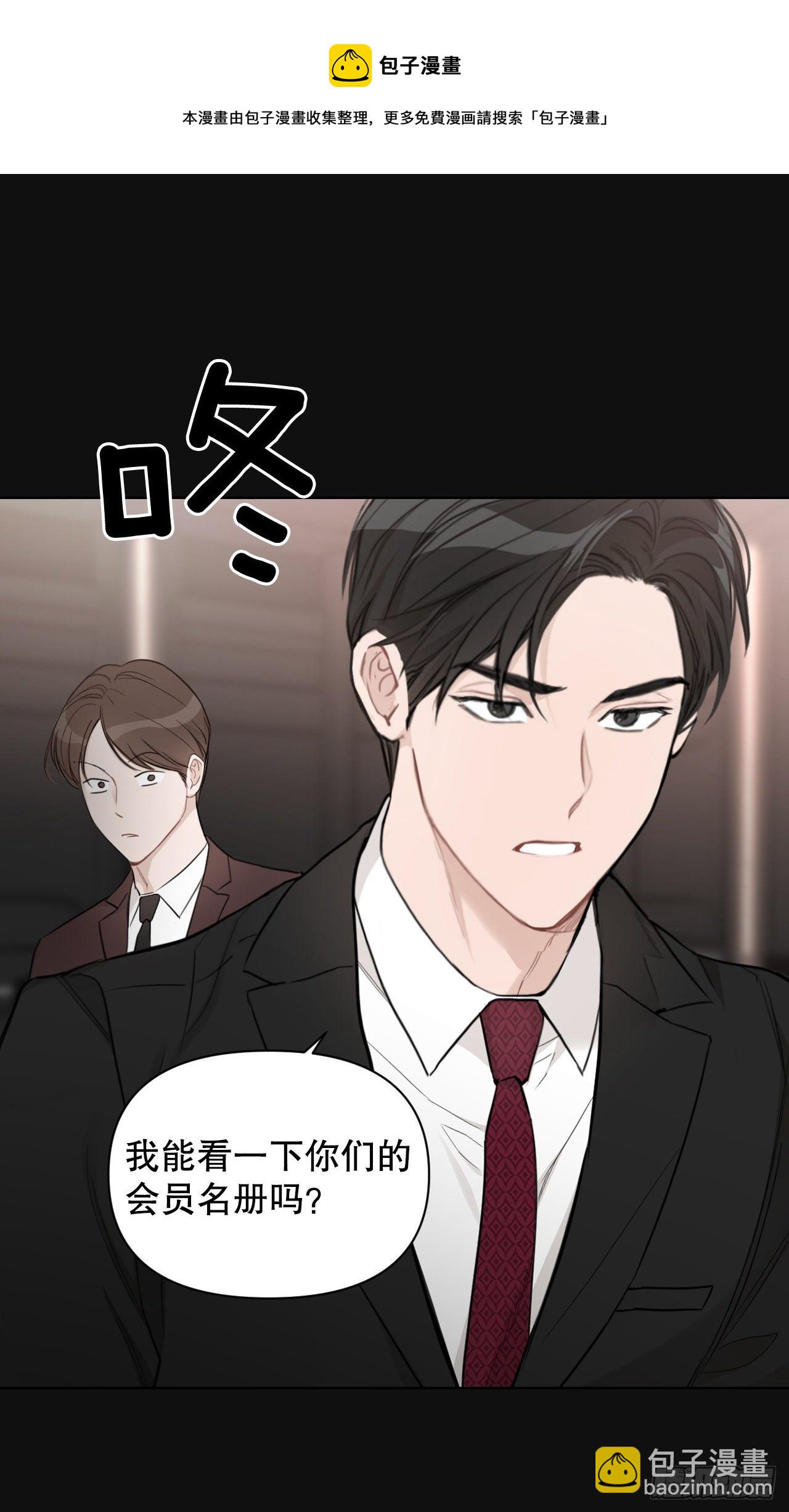 74.回忆往事(1/2)-第76话