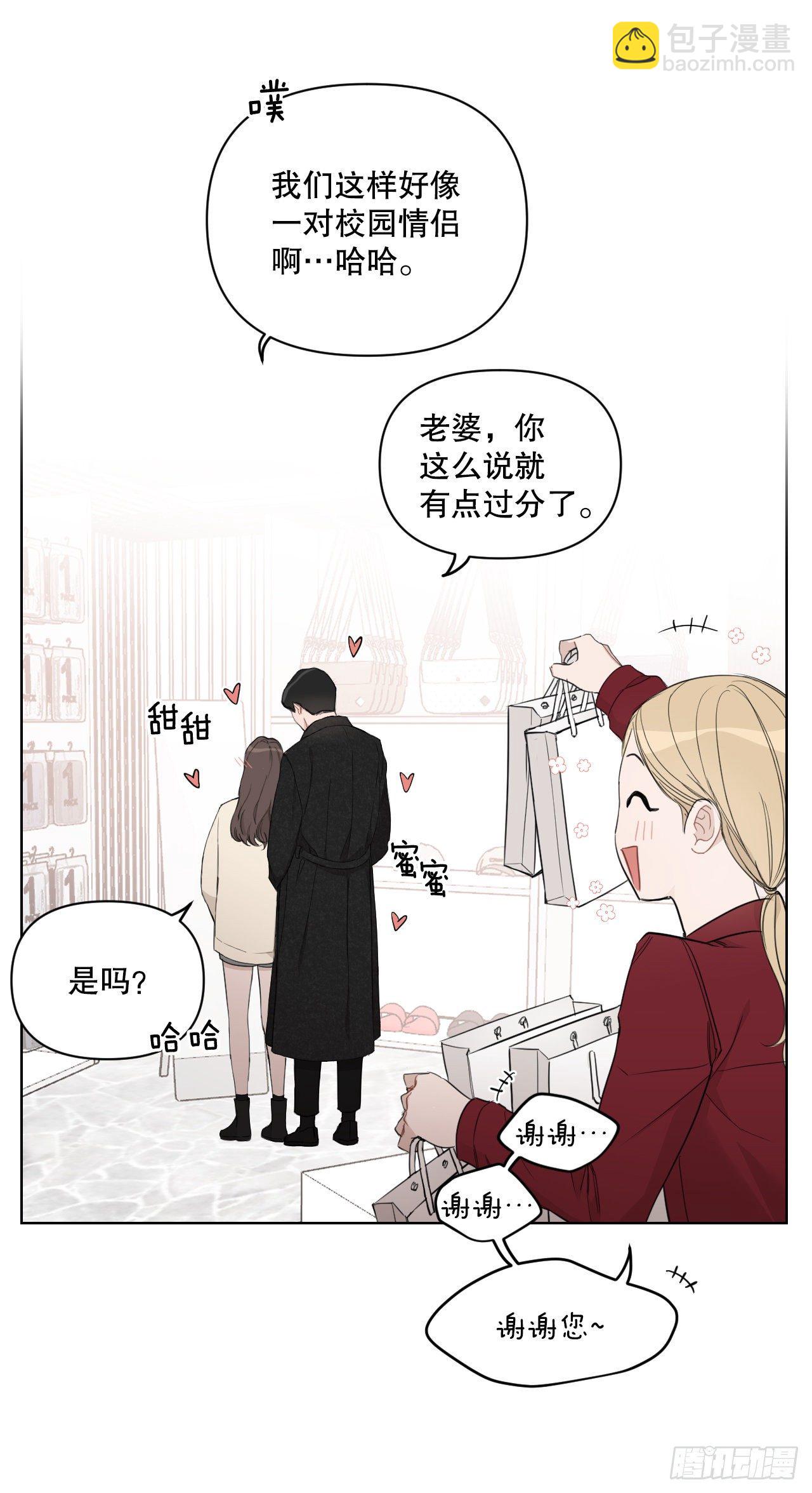 76.甜蜜约会(1/2)-第78话
