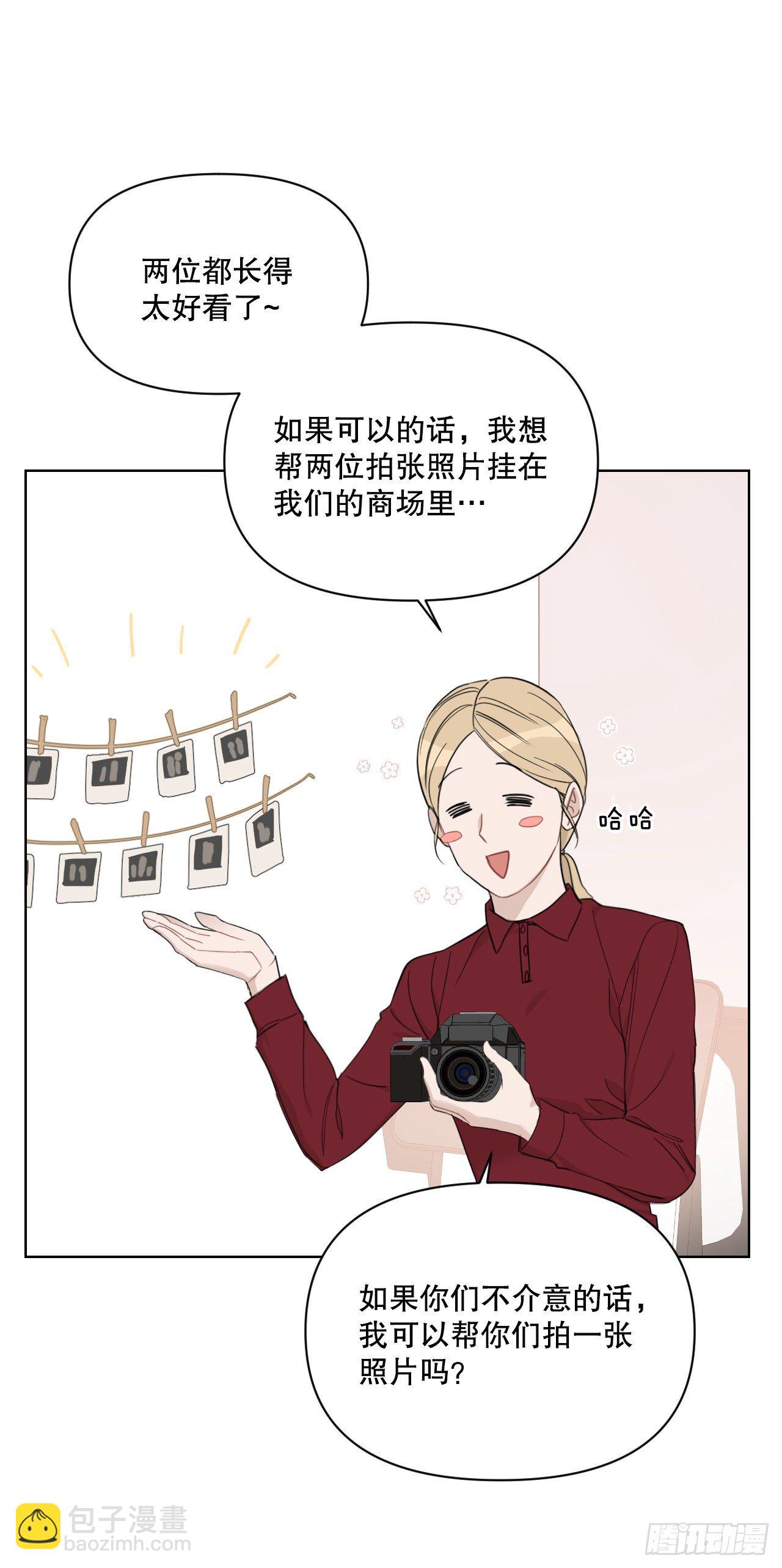 76.甜蜜约会(1/2)-第78话