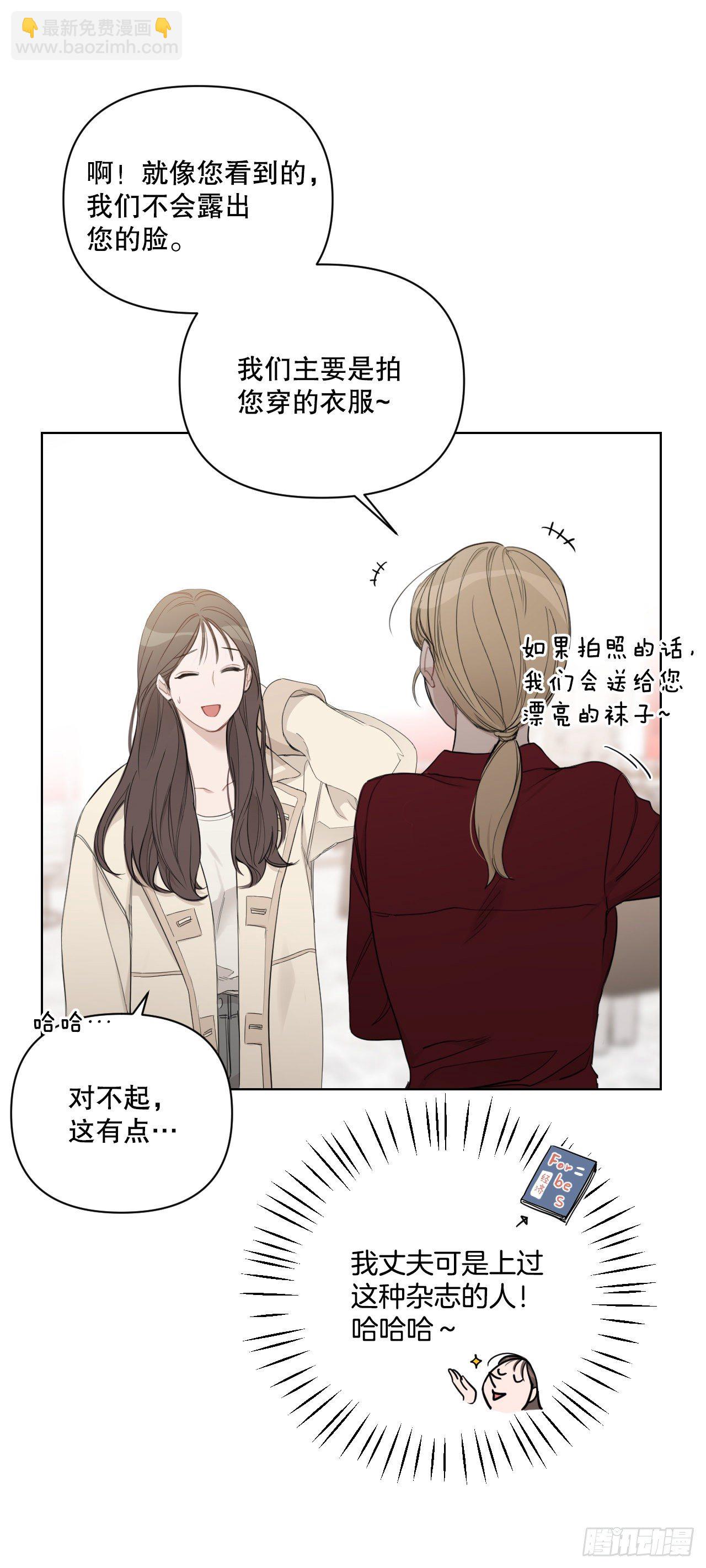 76.甜蜜约会(1/2)-第78话