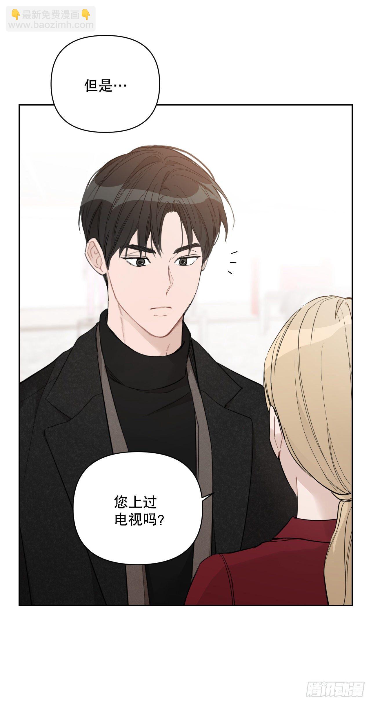 76.甜蜜约会(1/2)-第78话