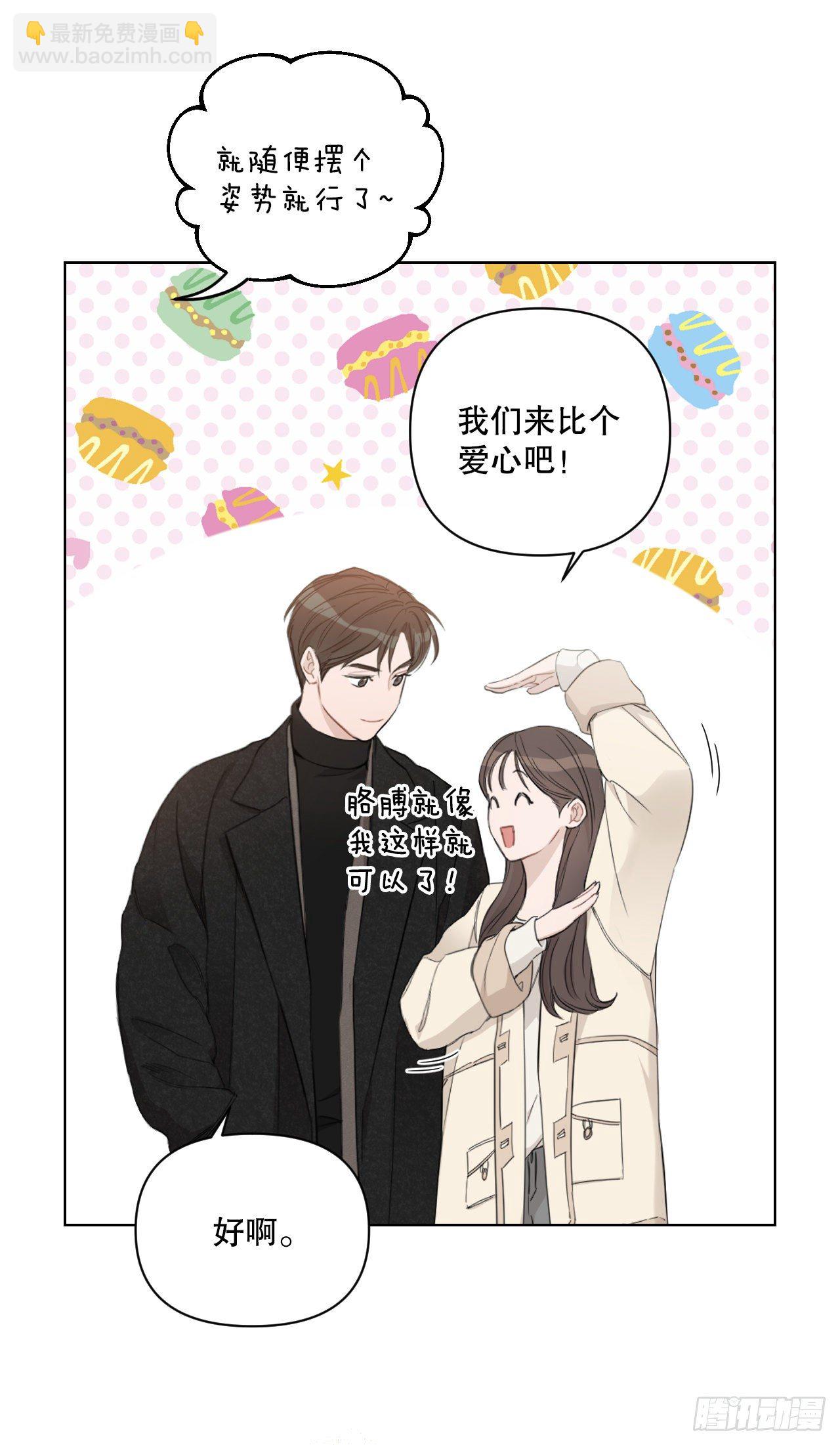 76.甜蜜约会(1/2)-第78话