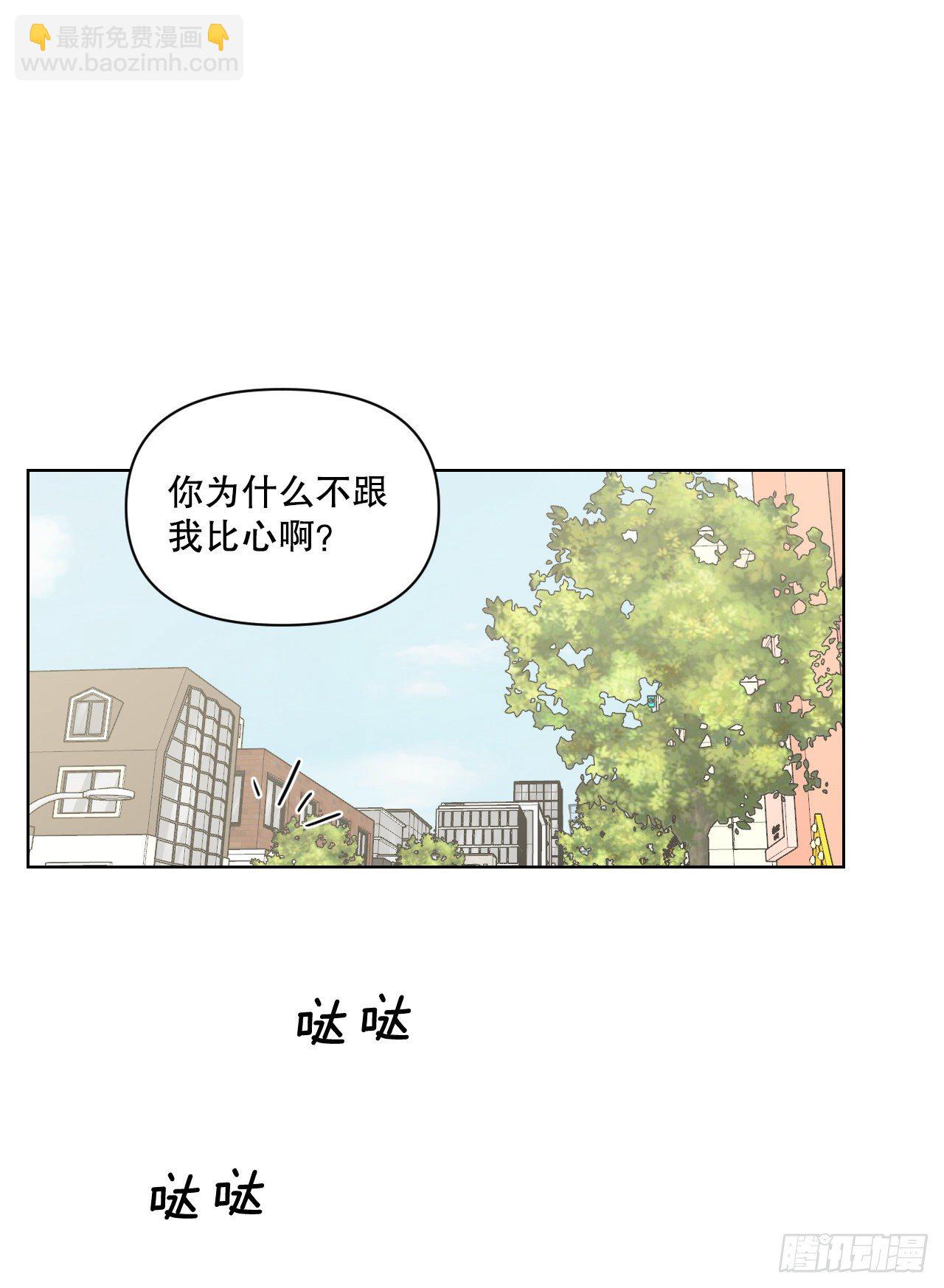 76.甜蜜约会(1/2)-第78话