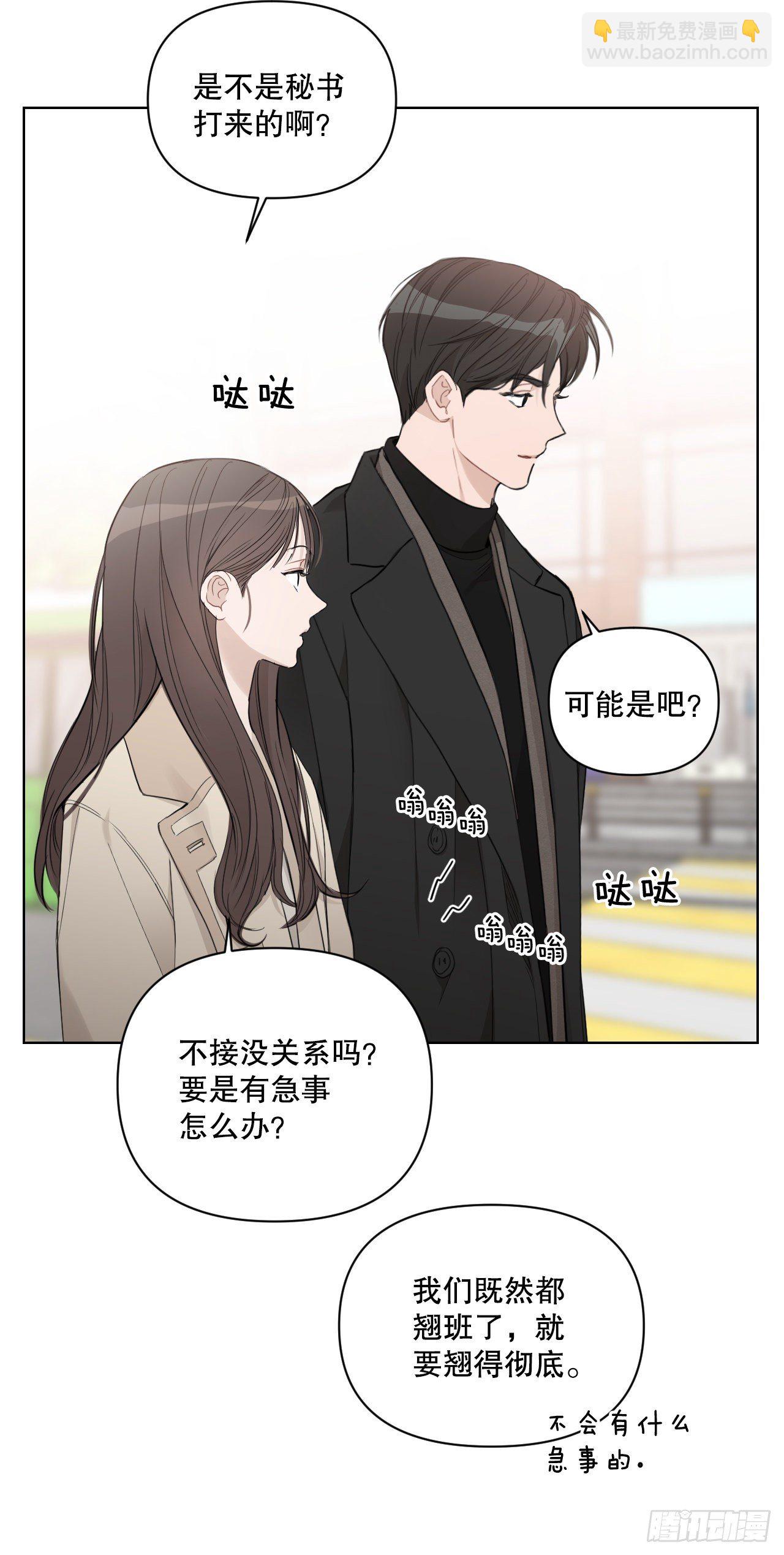 76.甜蜜约会(1/2)-第78话