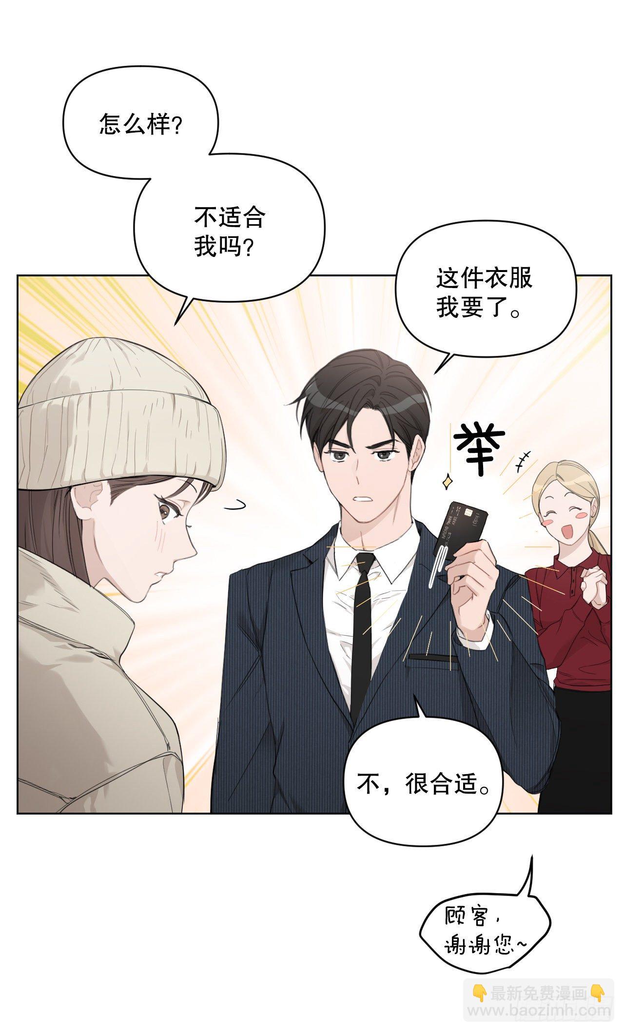 76.甜蜜约会(1/2)-第78话