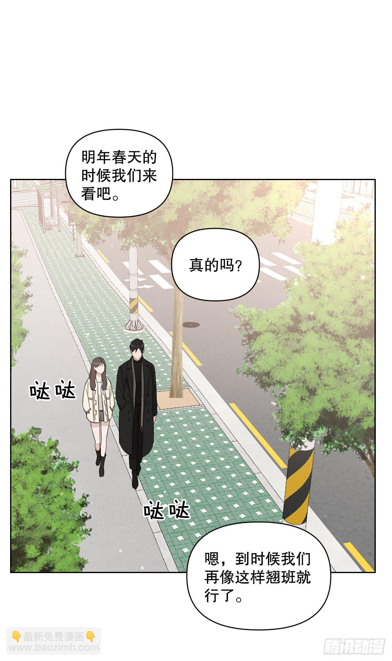 76.甜蜜约会(1/2)-第78话