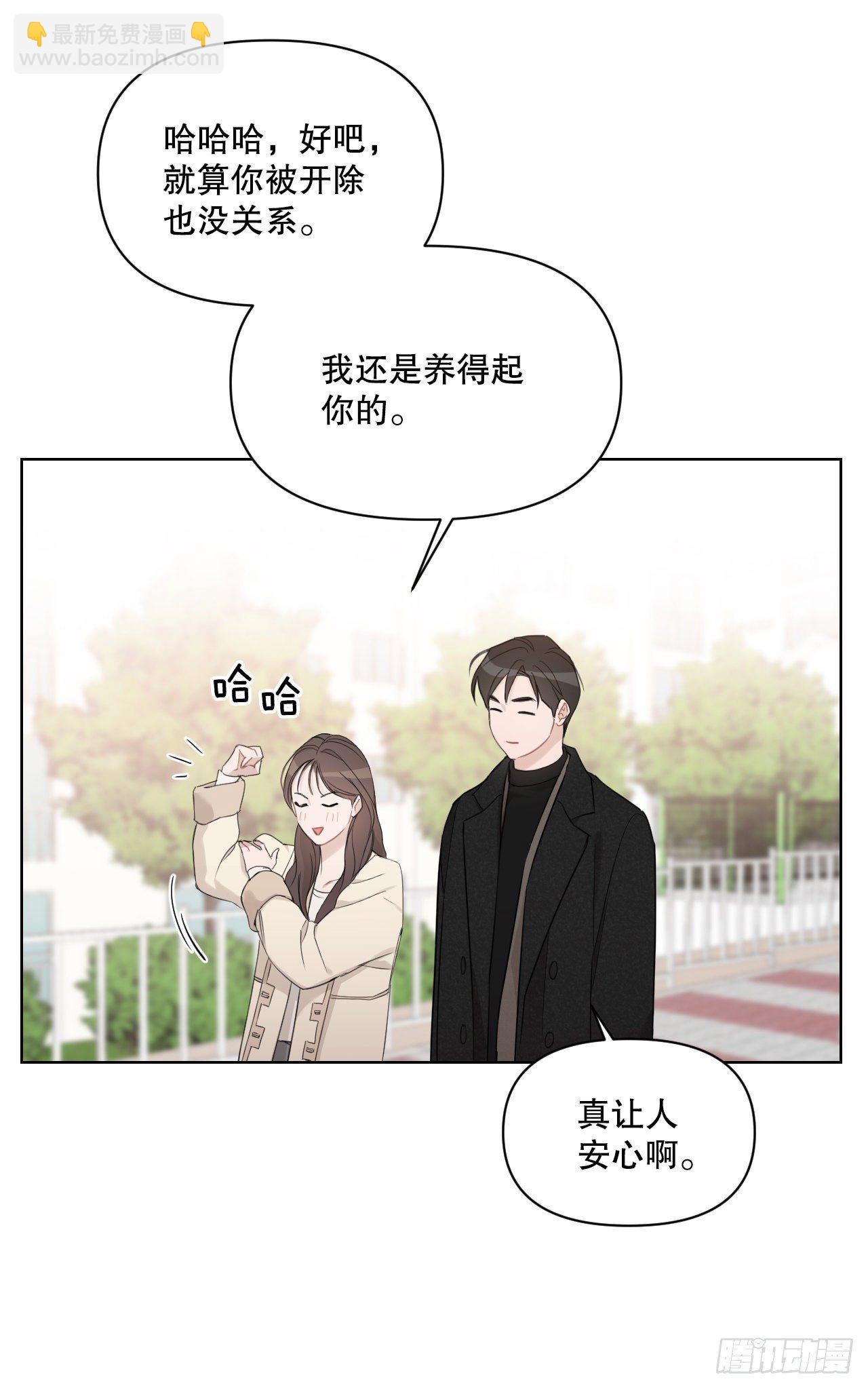 76.甜蜜约会(1/2)-第78话