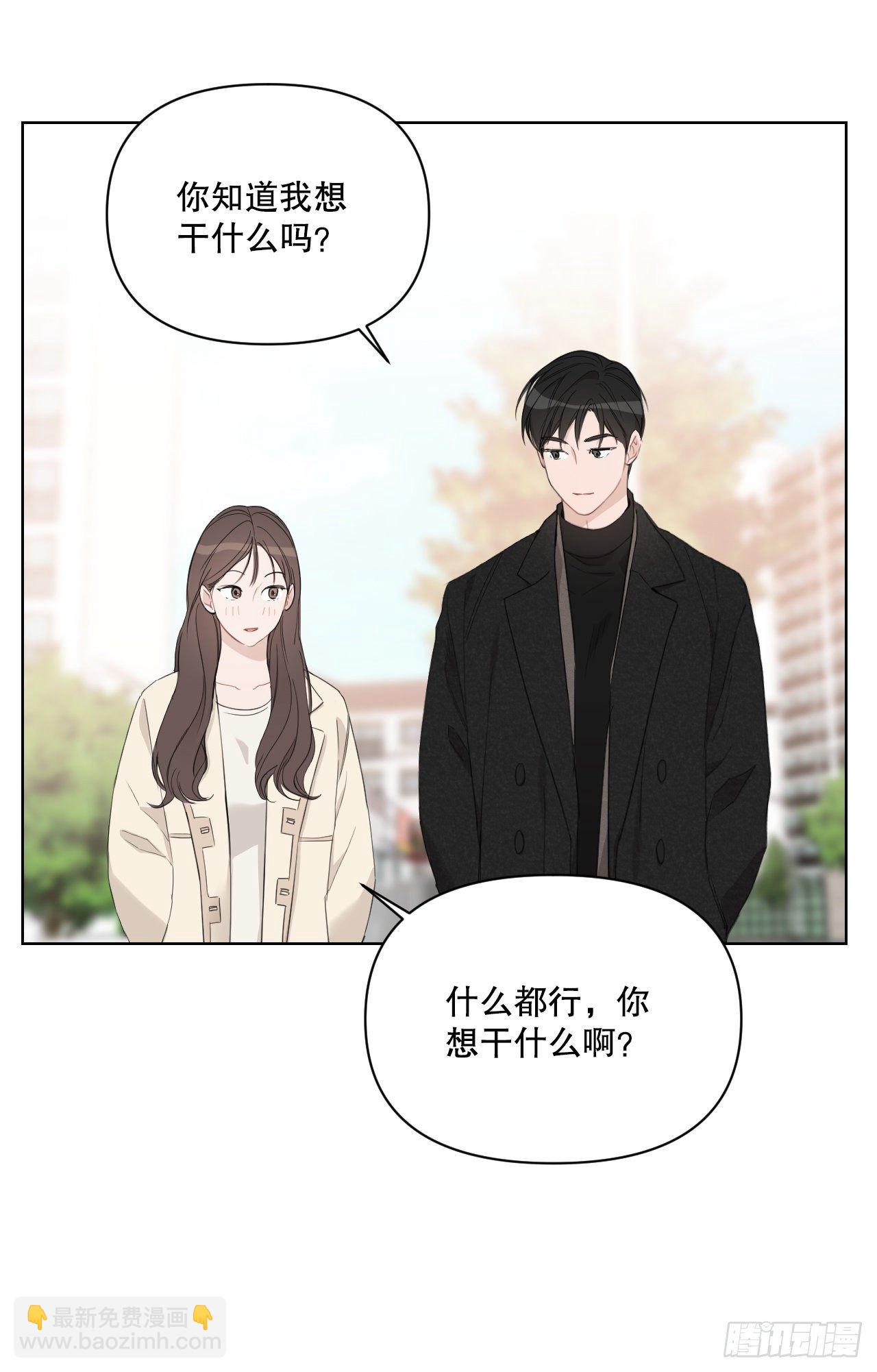 76.甜蜜约会(1/2)-第78话