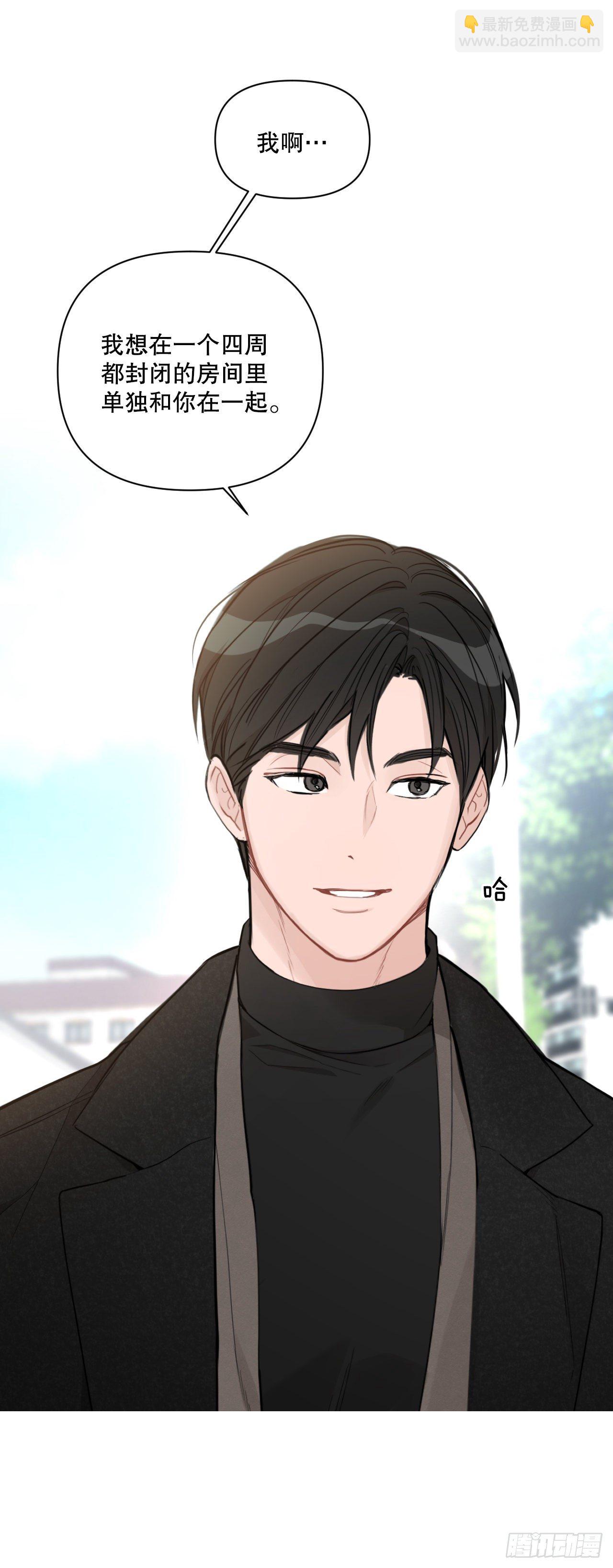 76.甜蜜约会(1/2)-第78话