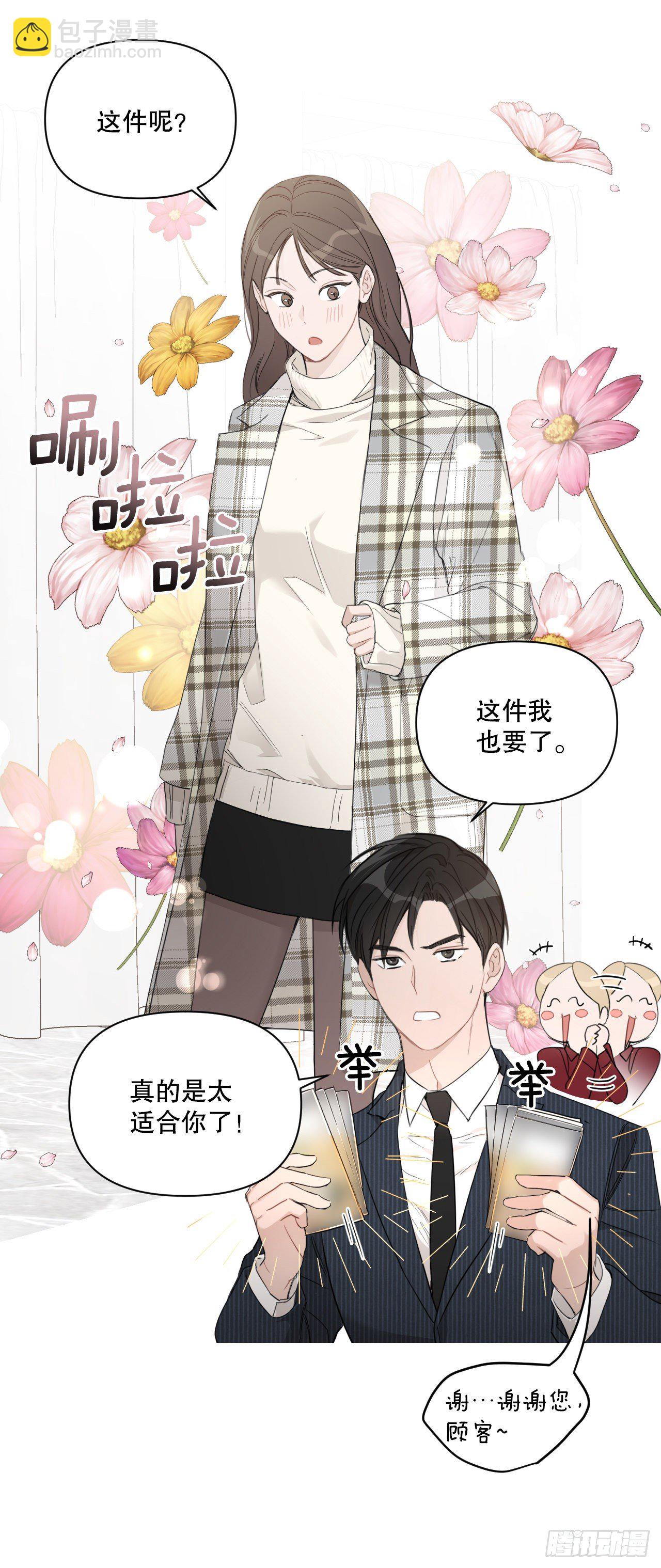 76.甜蜜约会(1/2)-第78话