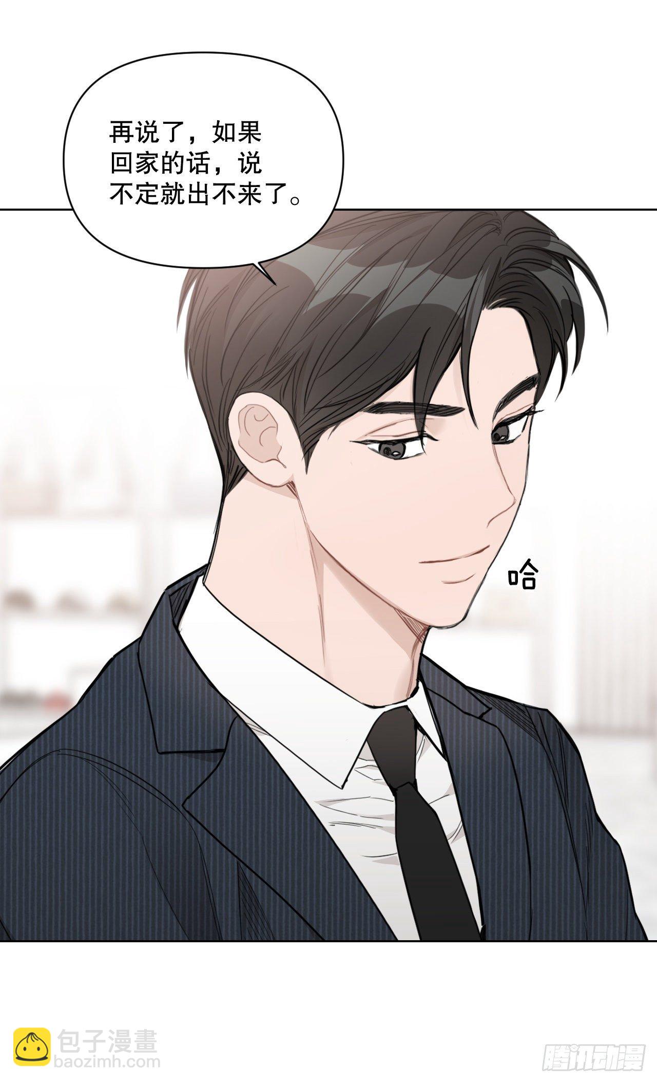 76.甜蜜约会(1/2)-第78话