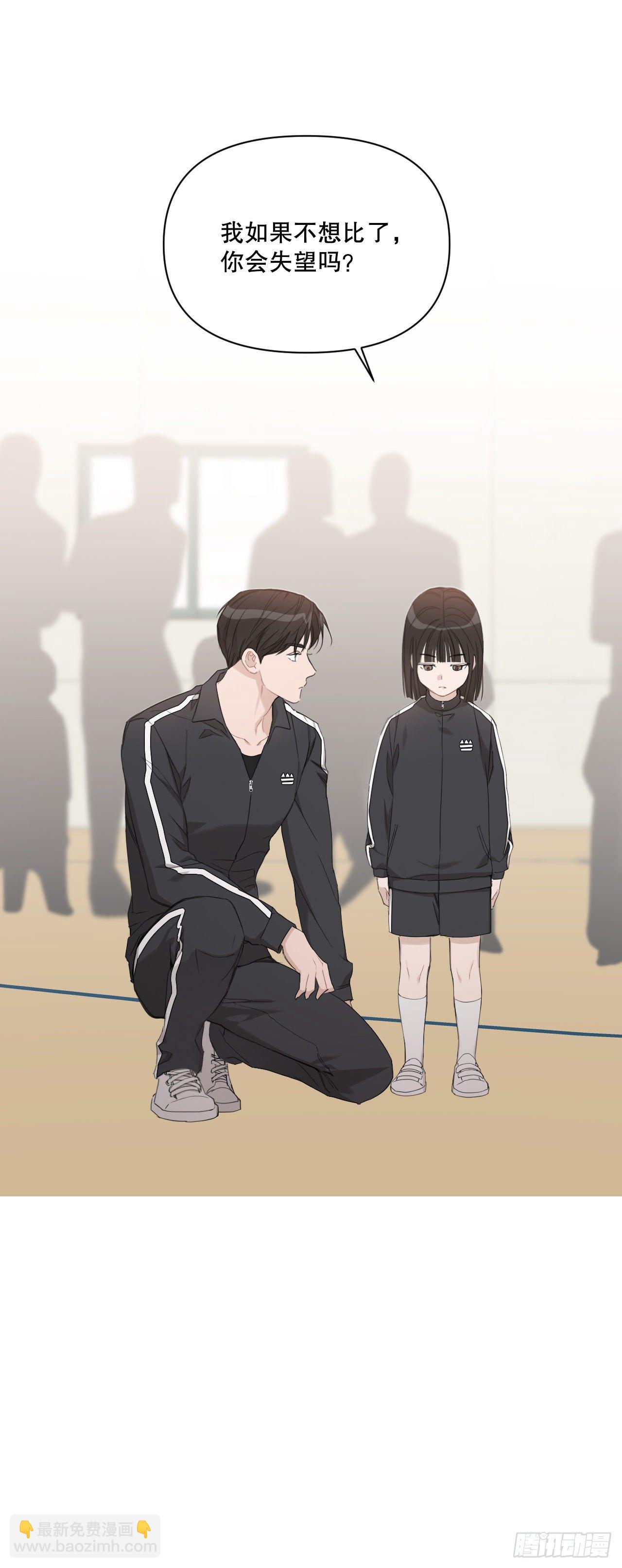 78.完美结局(1/2)-第80话