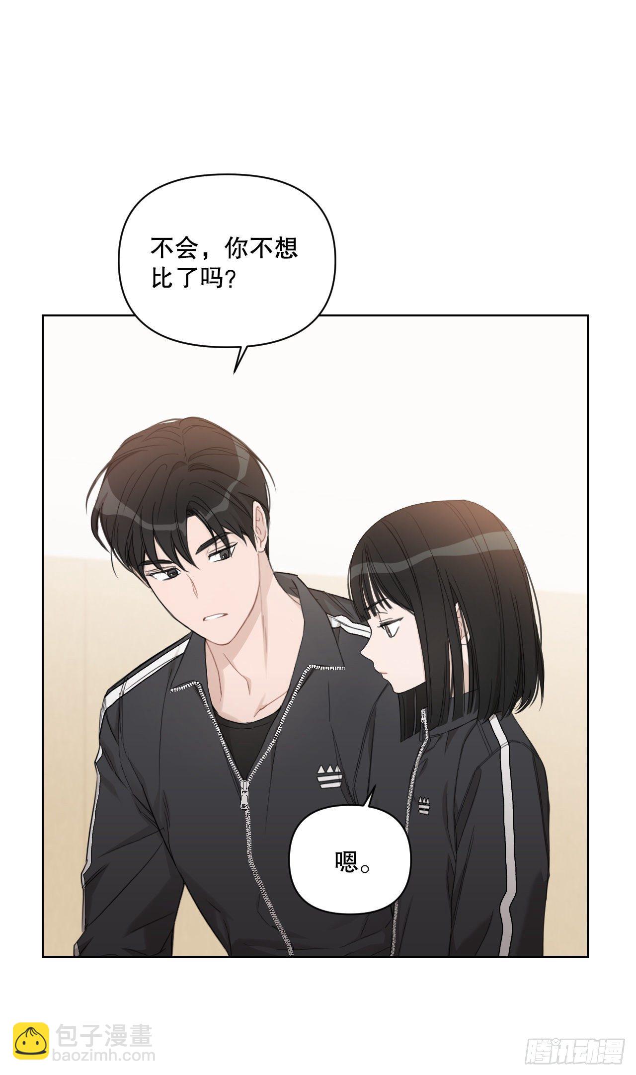 78.完美结局(1/2)-第80话