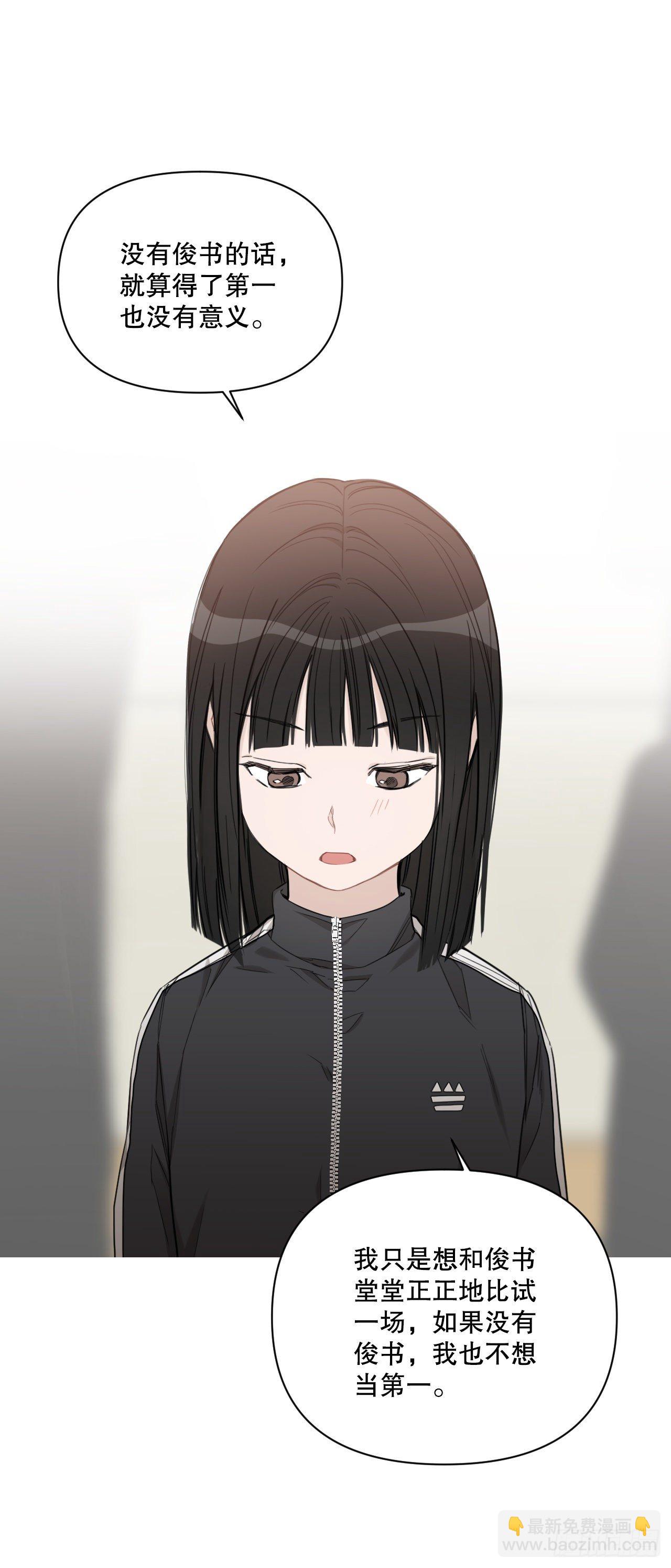 78.完美结局(1/2)-第80话