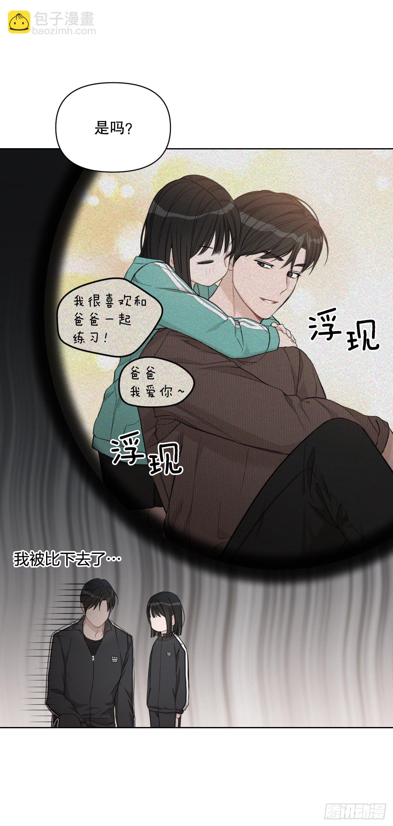 78.完美结局(1/2)-第80话