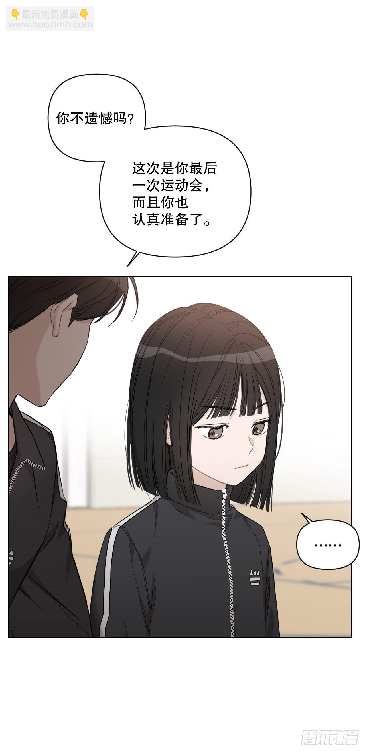 78.完美结局(1/2)-第80话