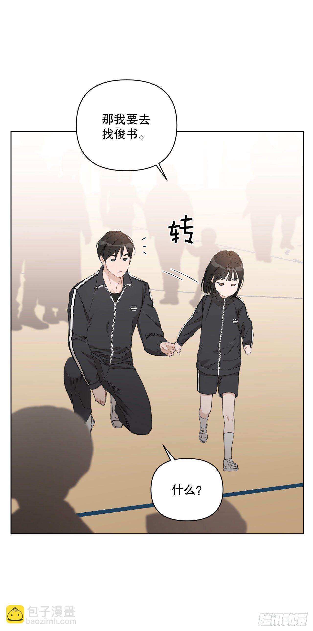 78.完美结局(1/2)-第80话