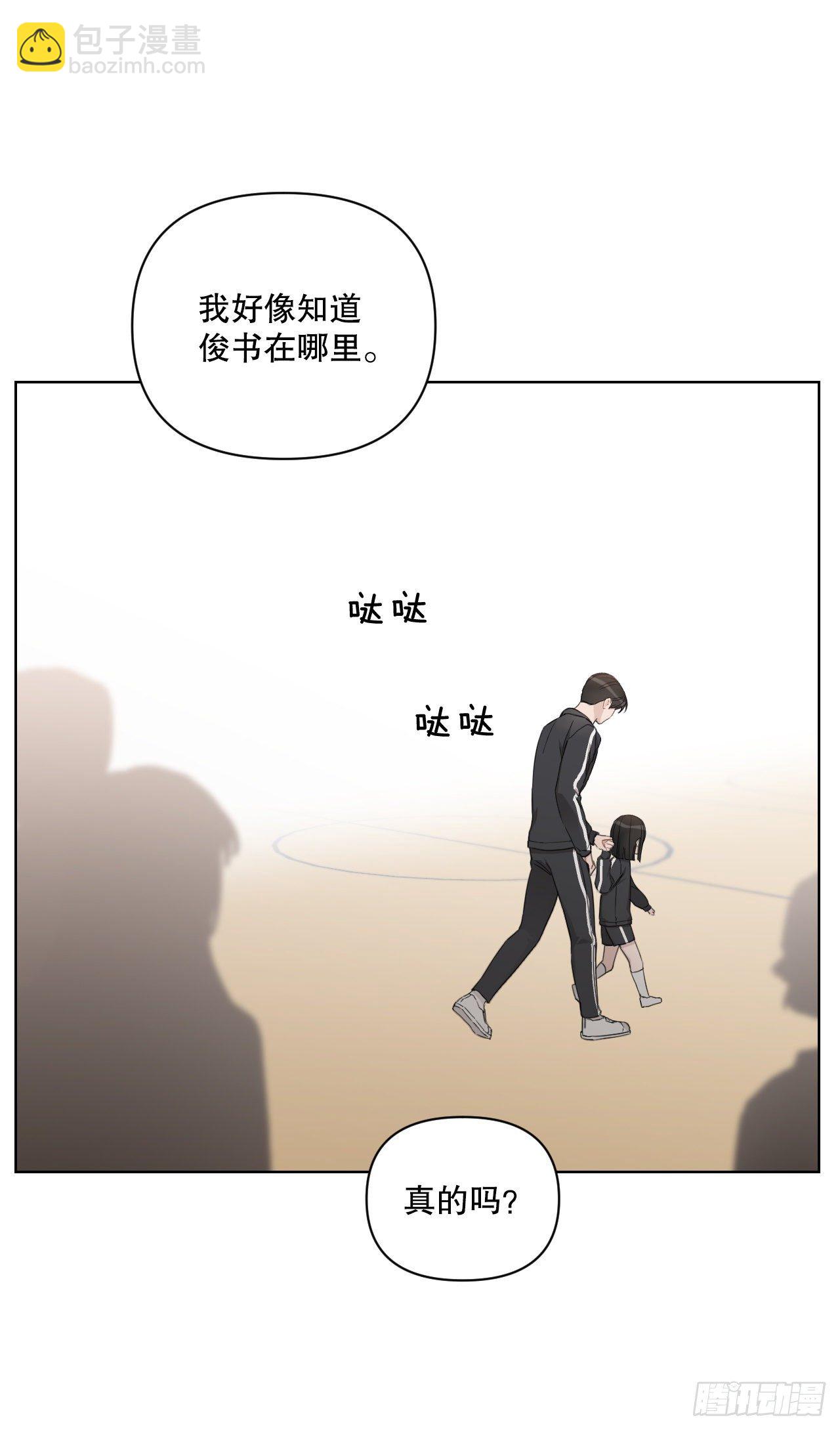 78.完美结局(1/2)-第80话