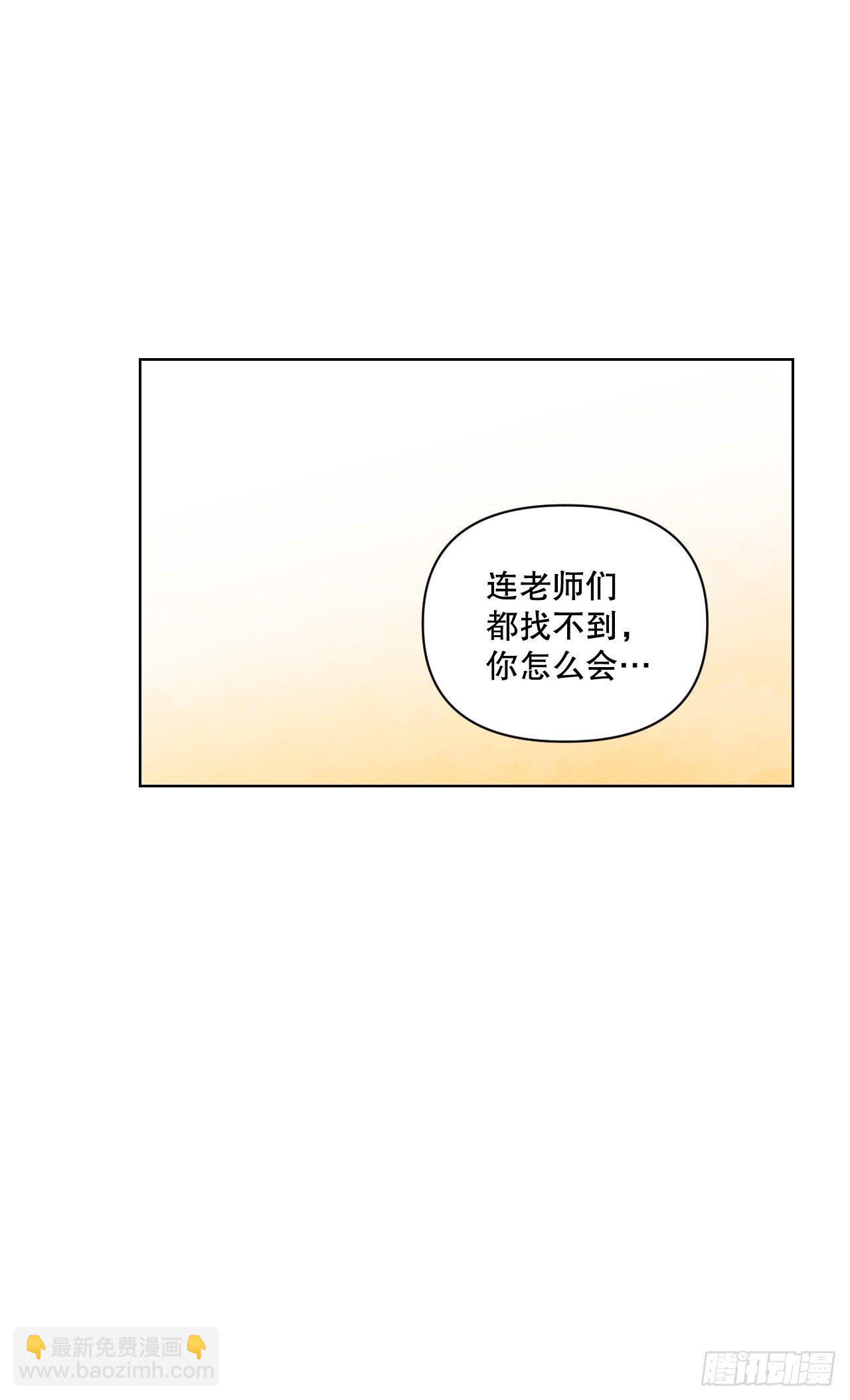 78.完美结局(1/2)-第80话