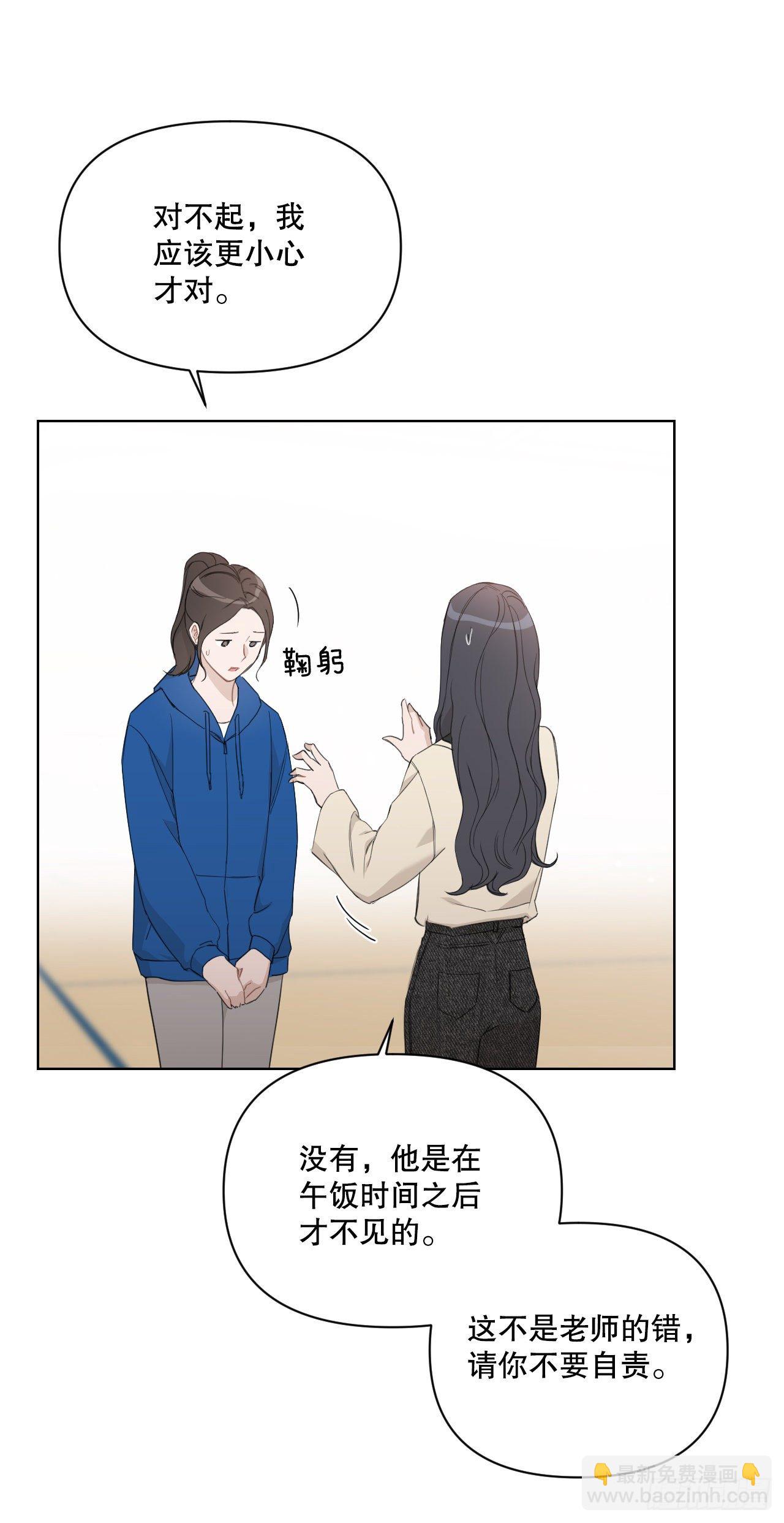 78.完美结局(1/2)-第80话