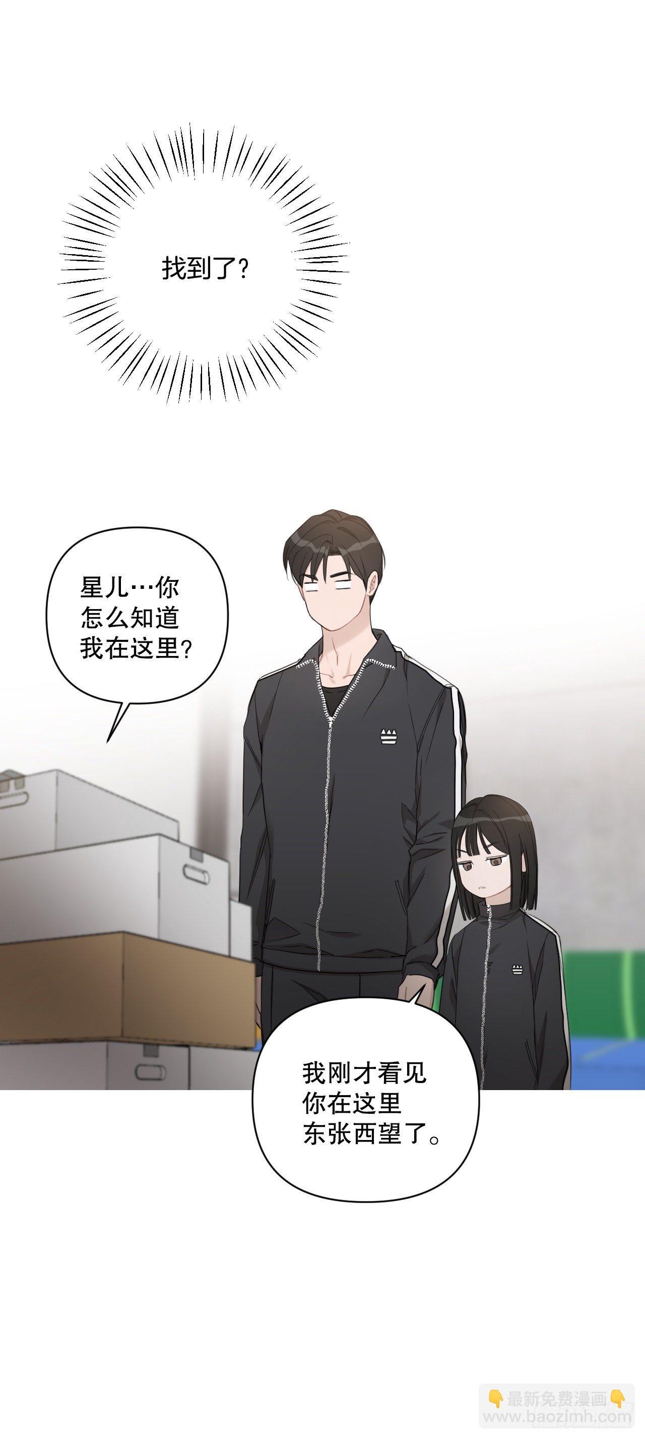 78.完美结局(1/2)-第80话