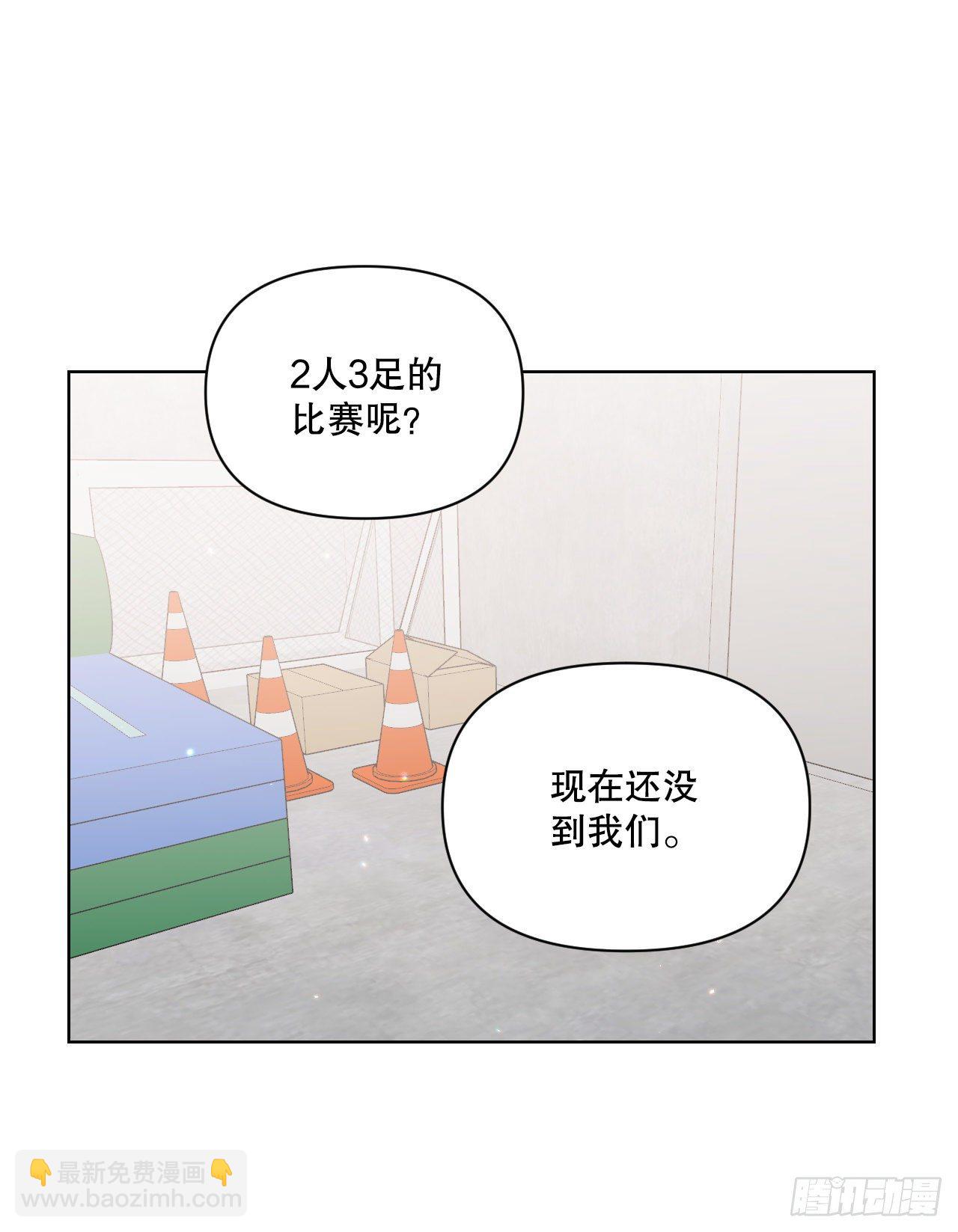 78.完美结局(1/2)-第80话