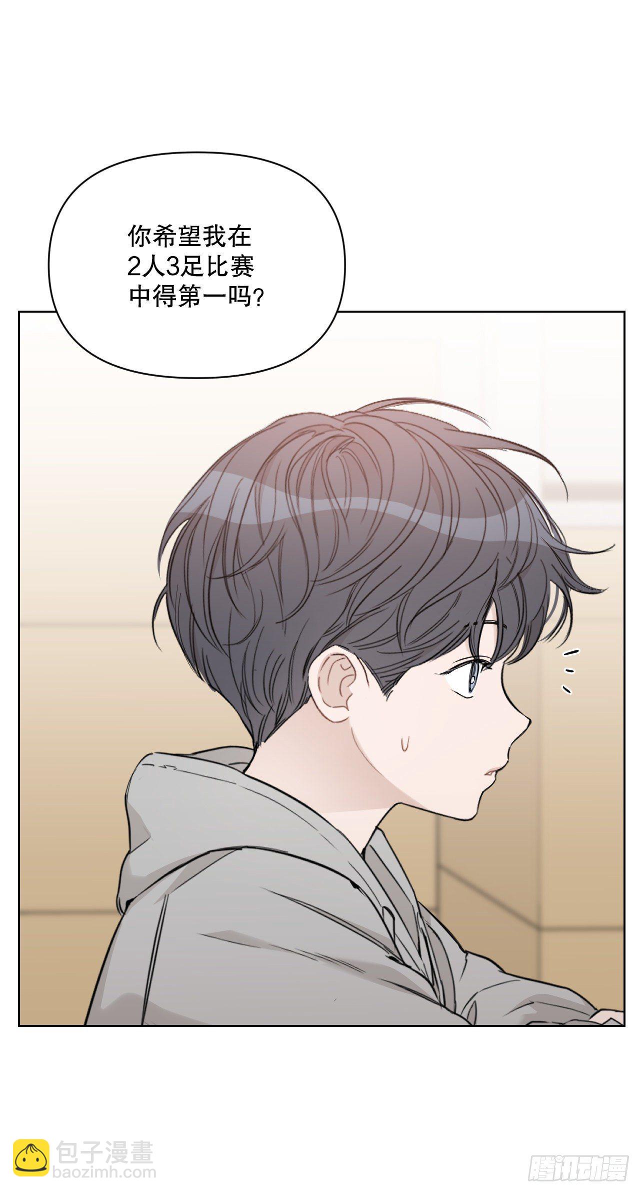 78.完美结局(1/2)-第80话