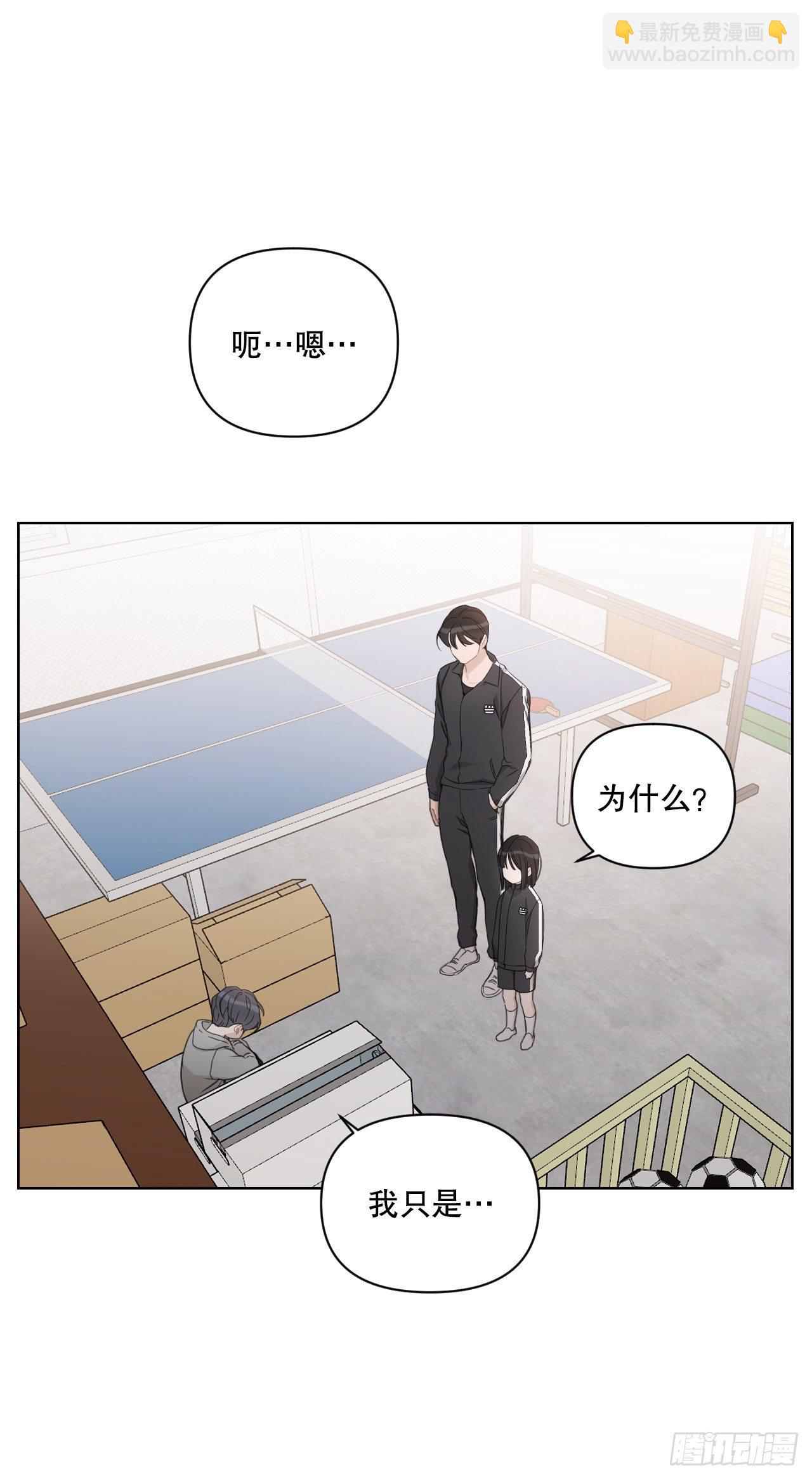78.完美结局(1/2)-第80话