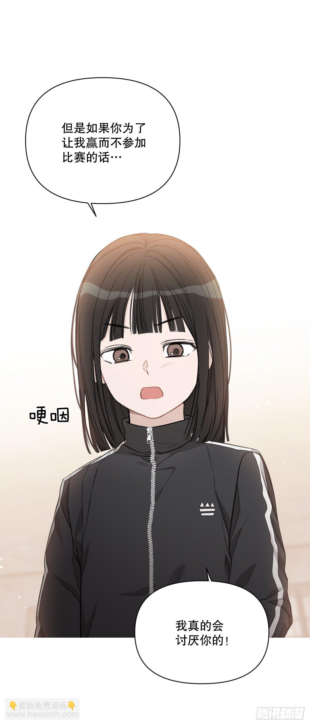 78.完美结局(1/2)-第80话