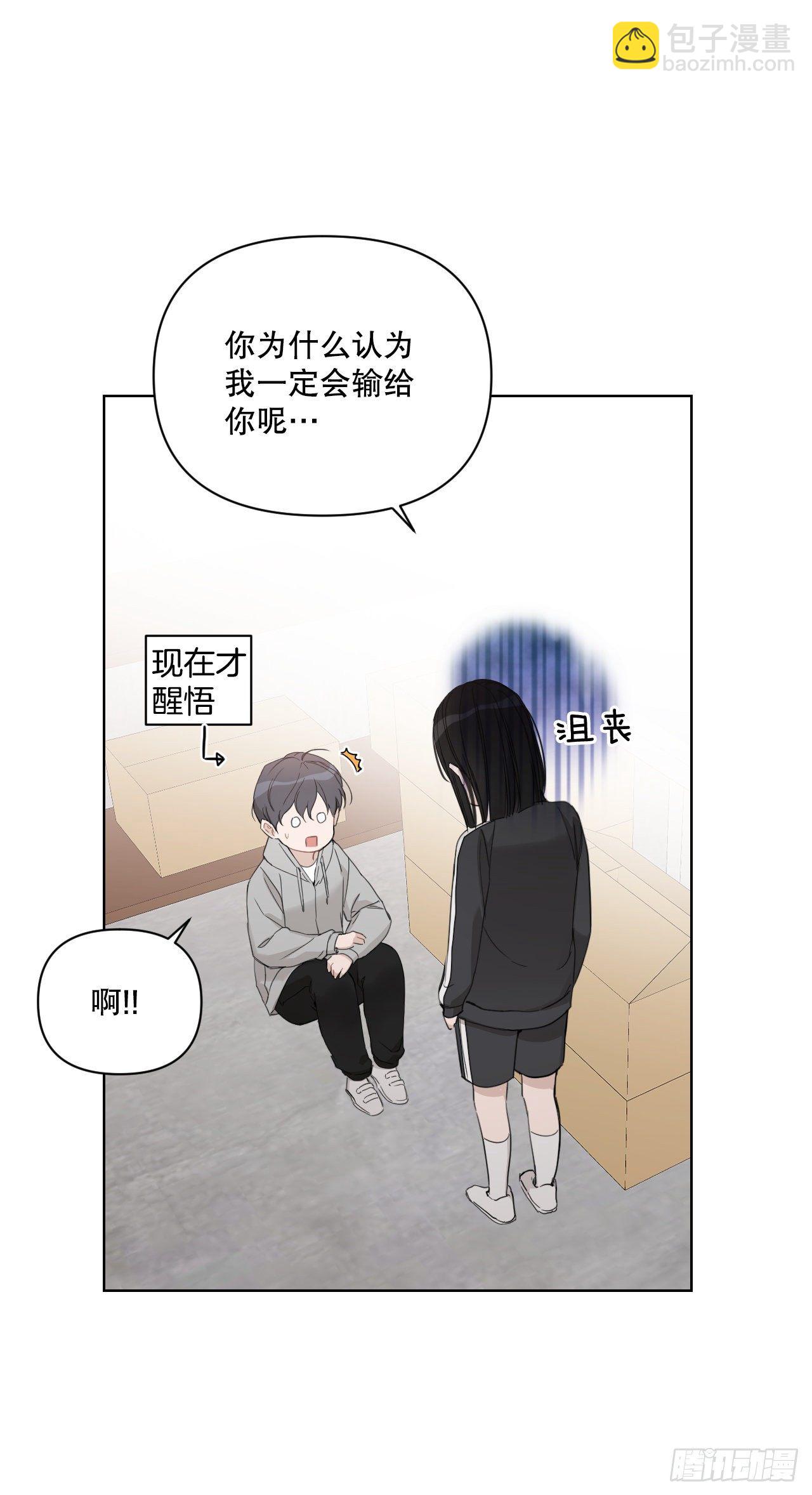 78.完美结局(1/2)-第80话
