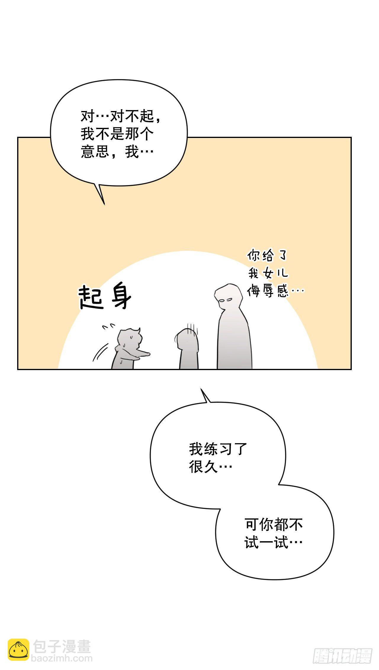 78.完美结局(1/2)-第80话