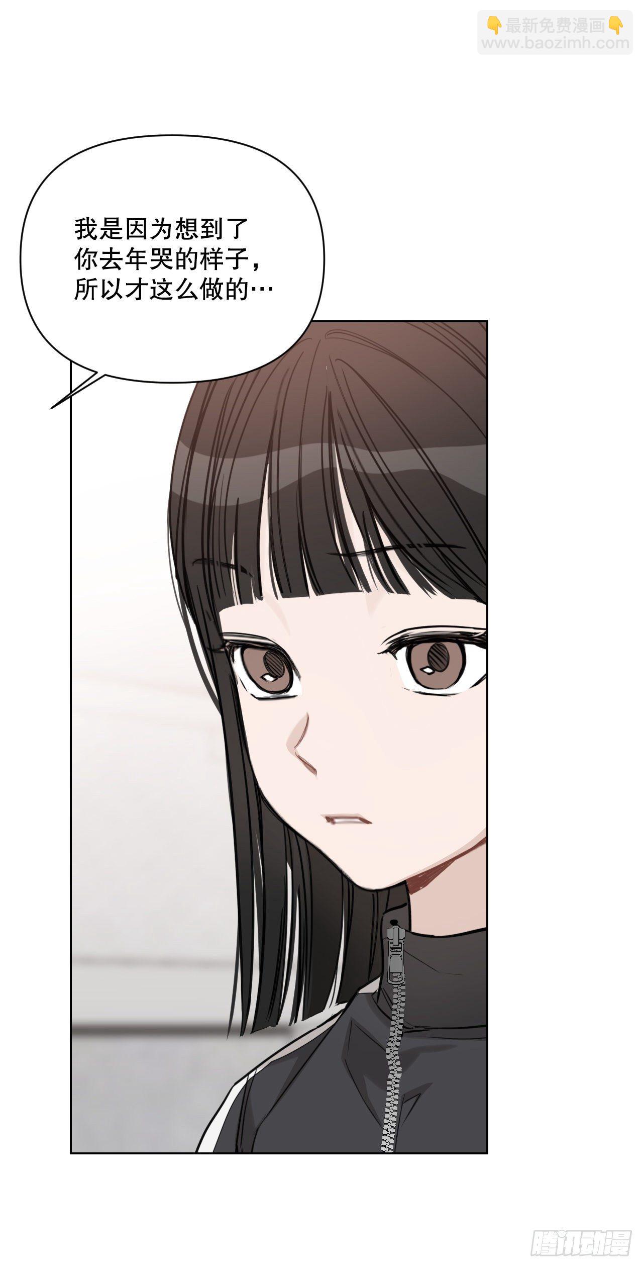 78.完美结局(1/2)-第80话