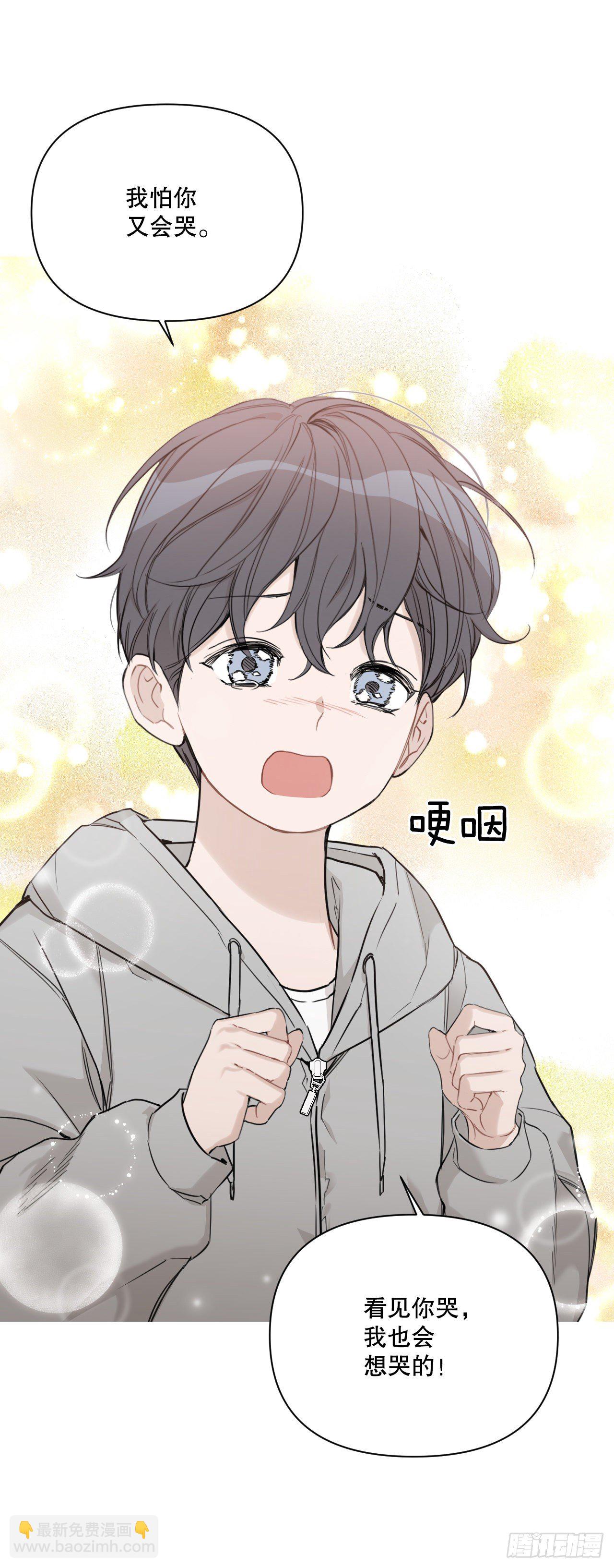 78.完美结局(1/2)-第80话