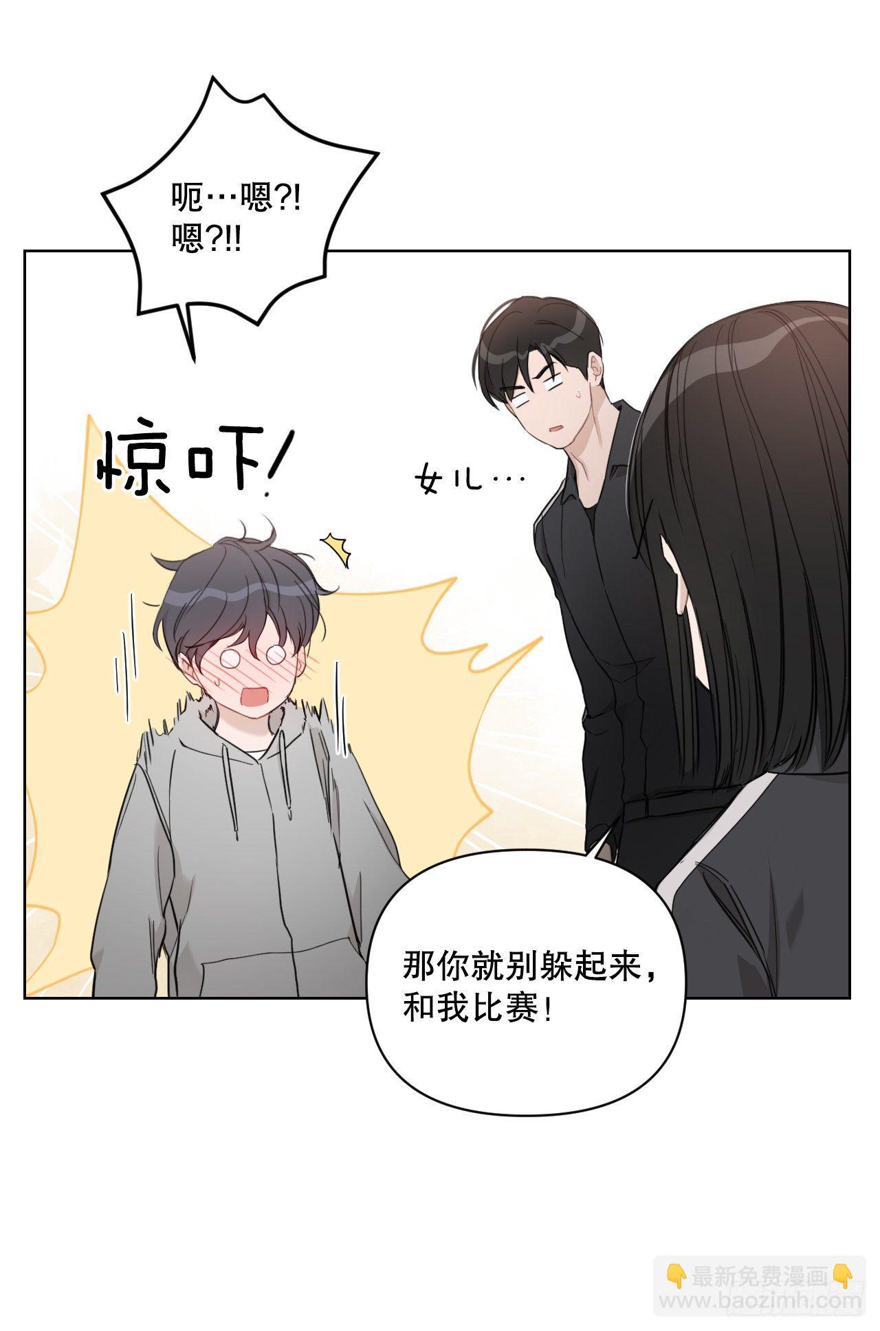 78.完美结局(1/2)-第80话