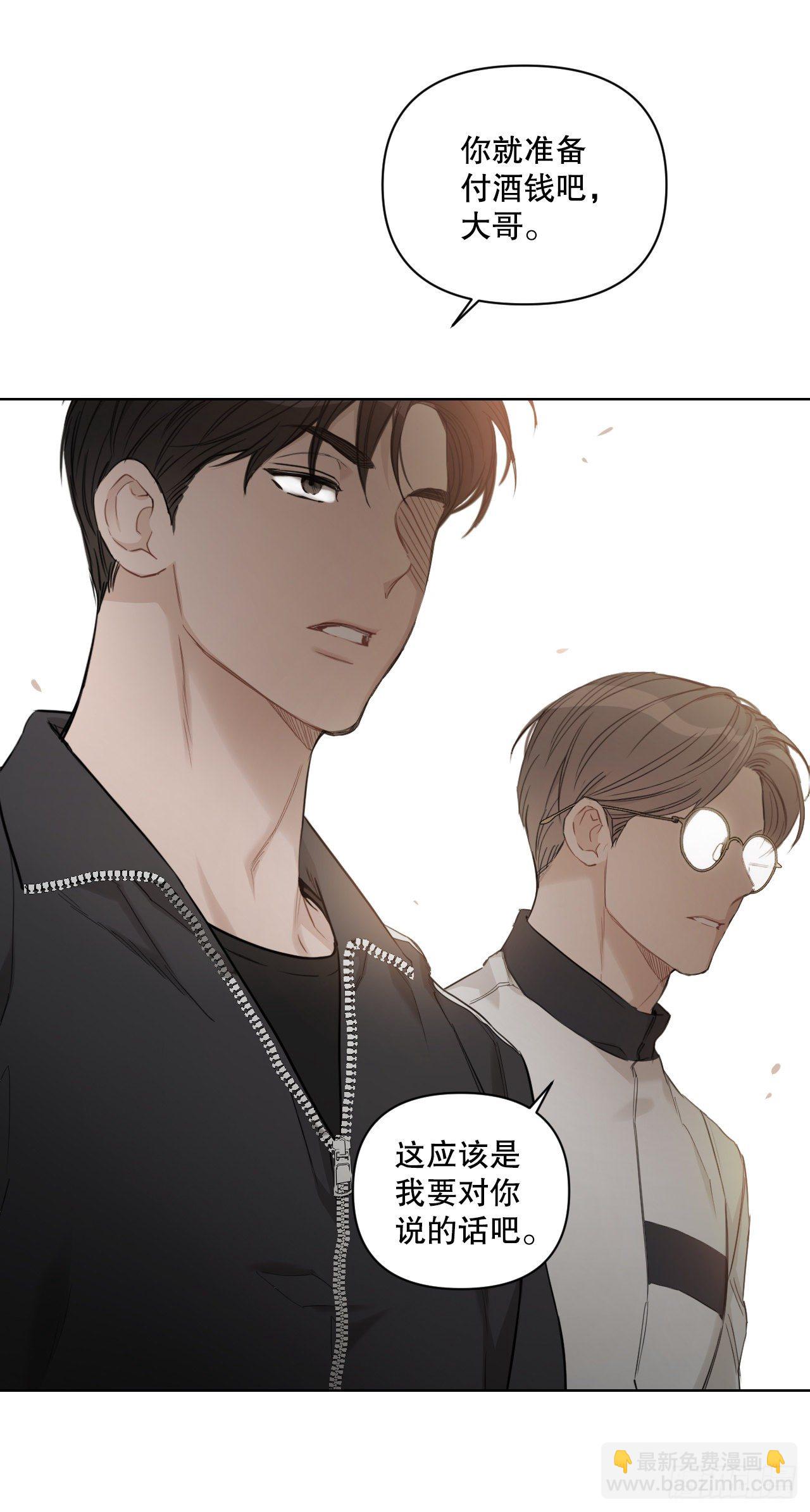 78.完美结局(1/2)-第80话
