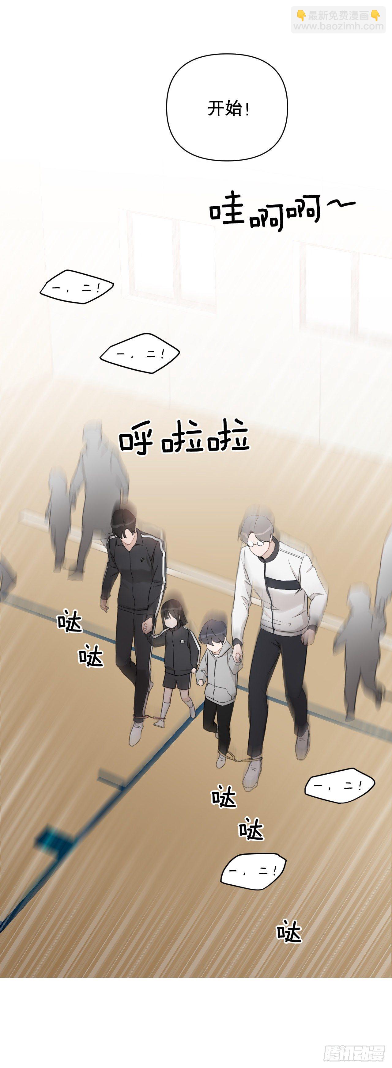 78.完美结局(1/2)-第80话