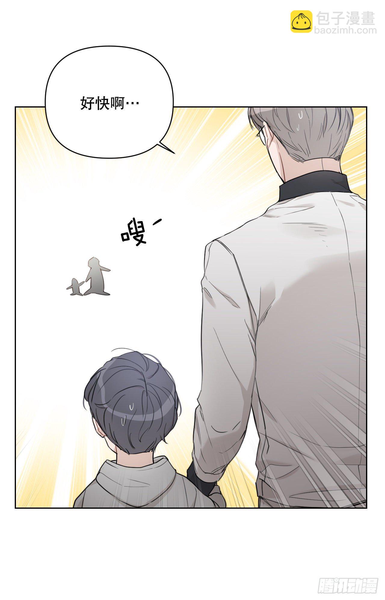 78.完美结局(1/2)-第80话
