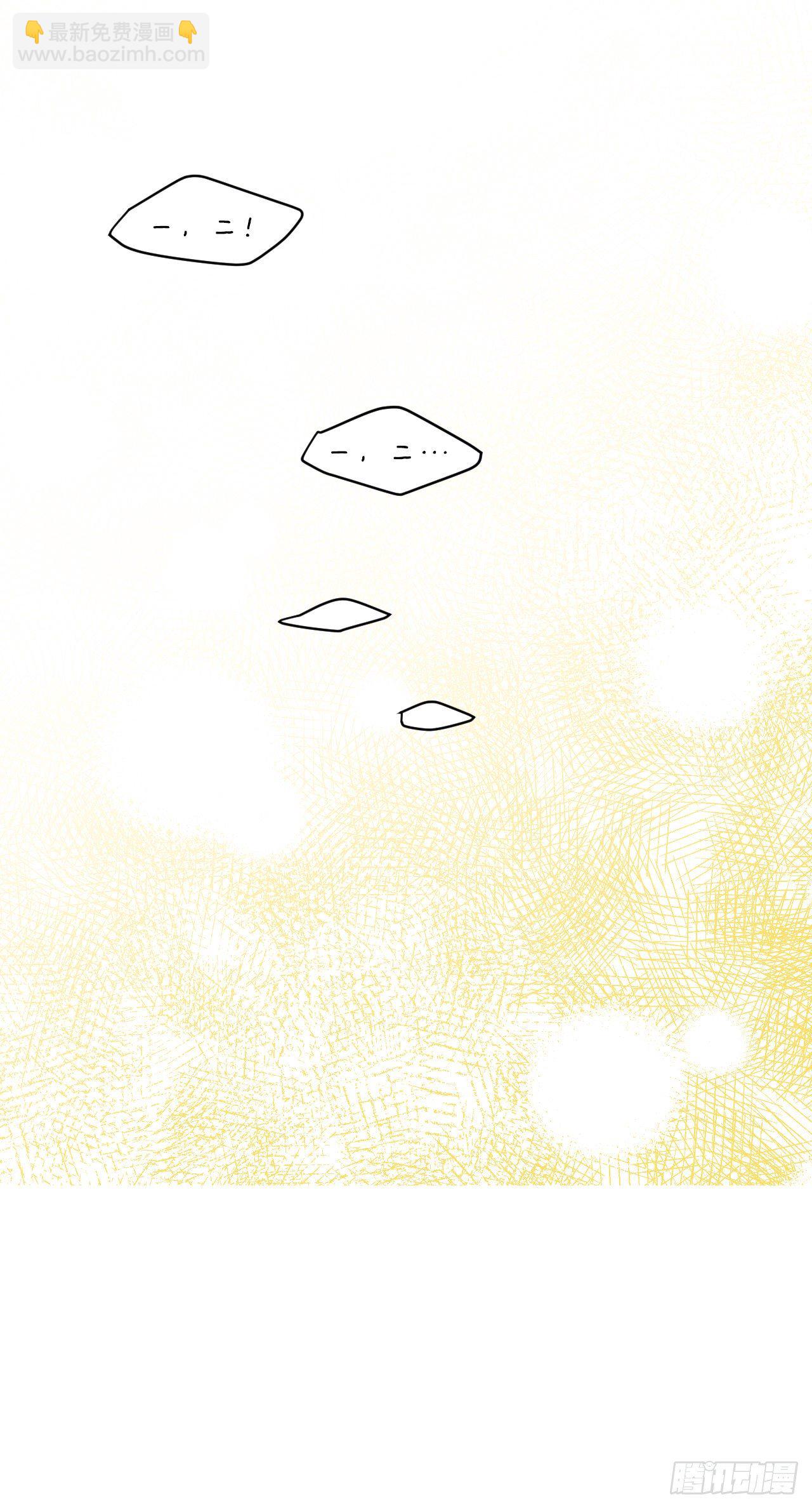 78.完美结局(1/2)-第80话