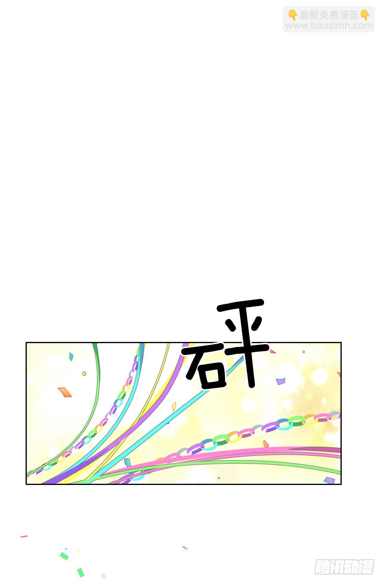 78.完美结局(1/2)-第80话