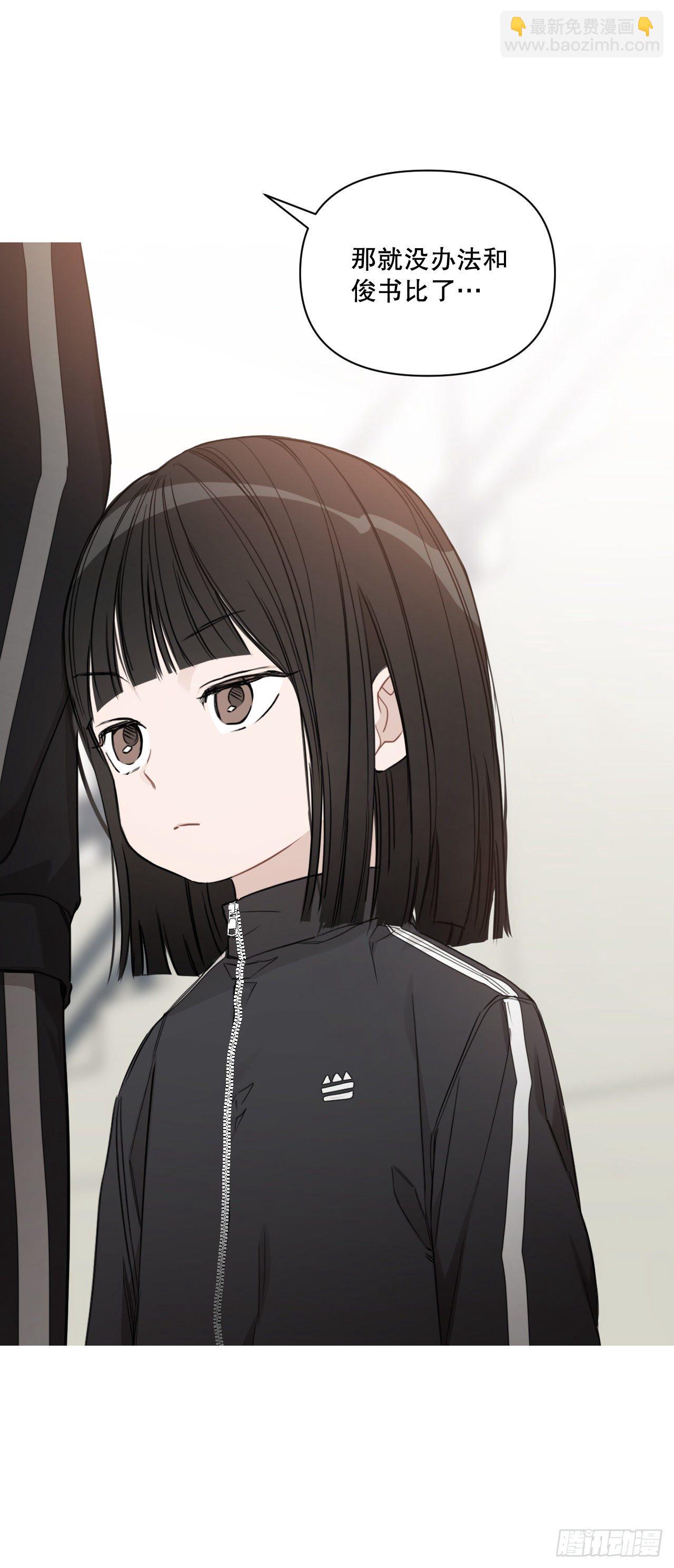 78.完美结局(1/2)-第80话