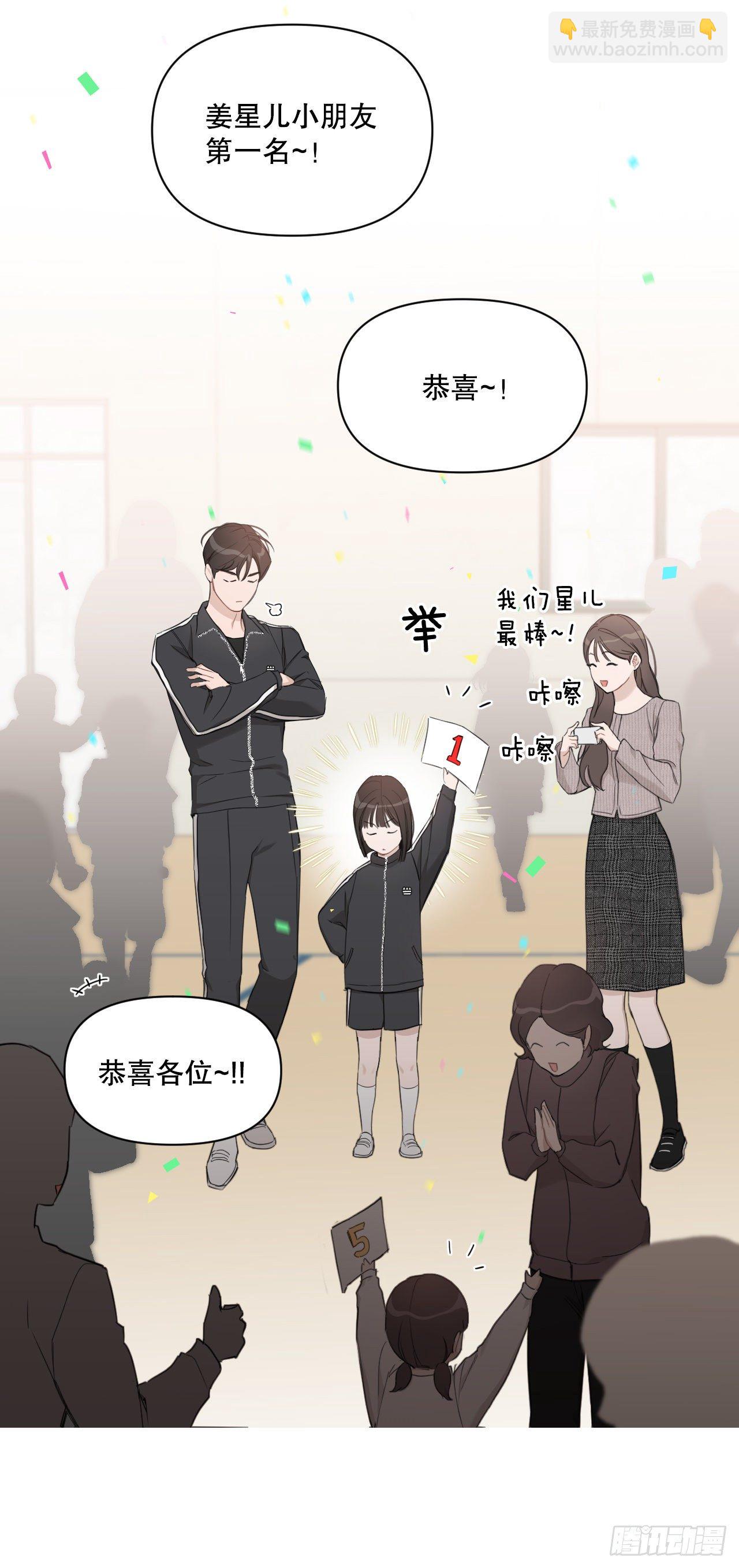 78.完美结局(1/2)-第80话
