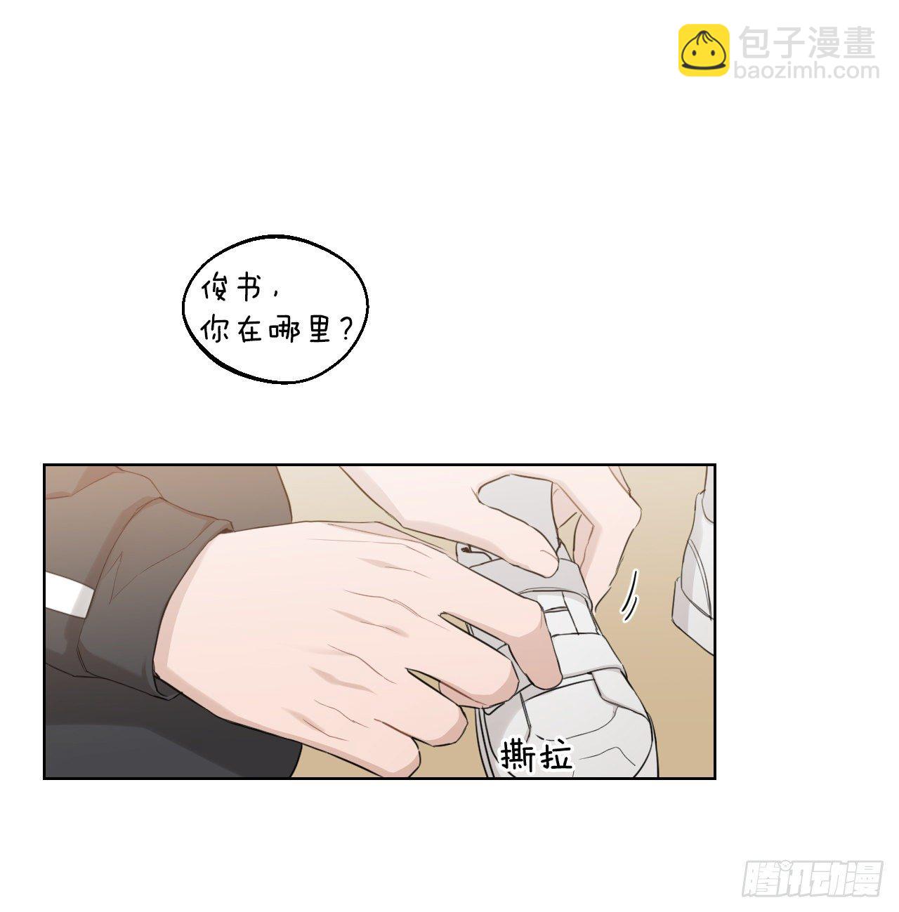 78.完美结局(1/2)-第80话