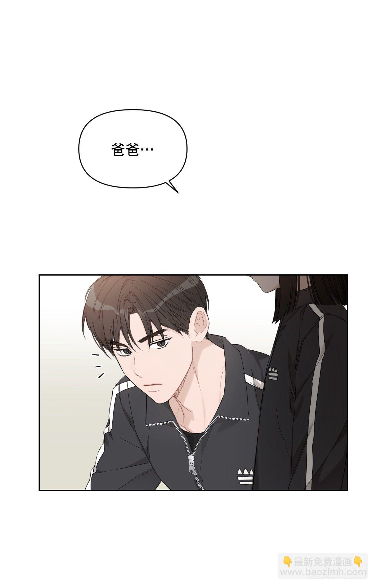 78.完美结局(1/2)-第80话